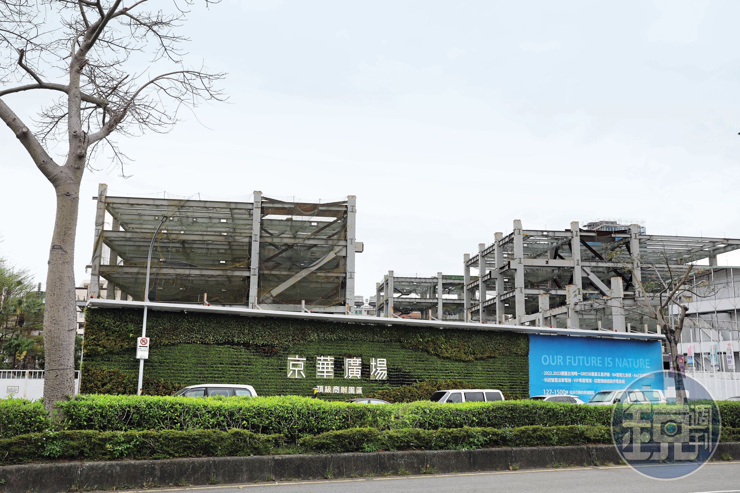 京華城改建原預計今年完工，因爆發弊案至今仍是工地。