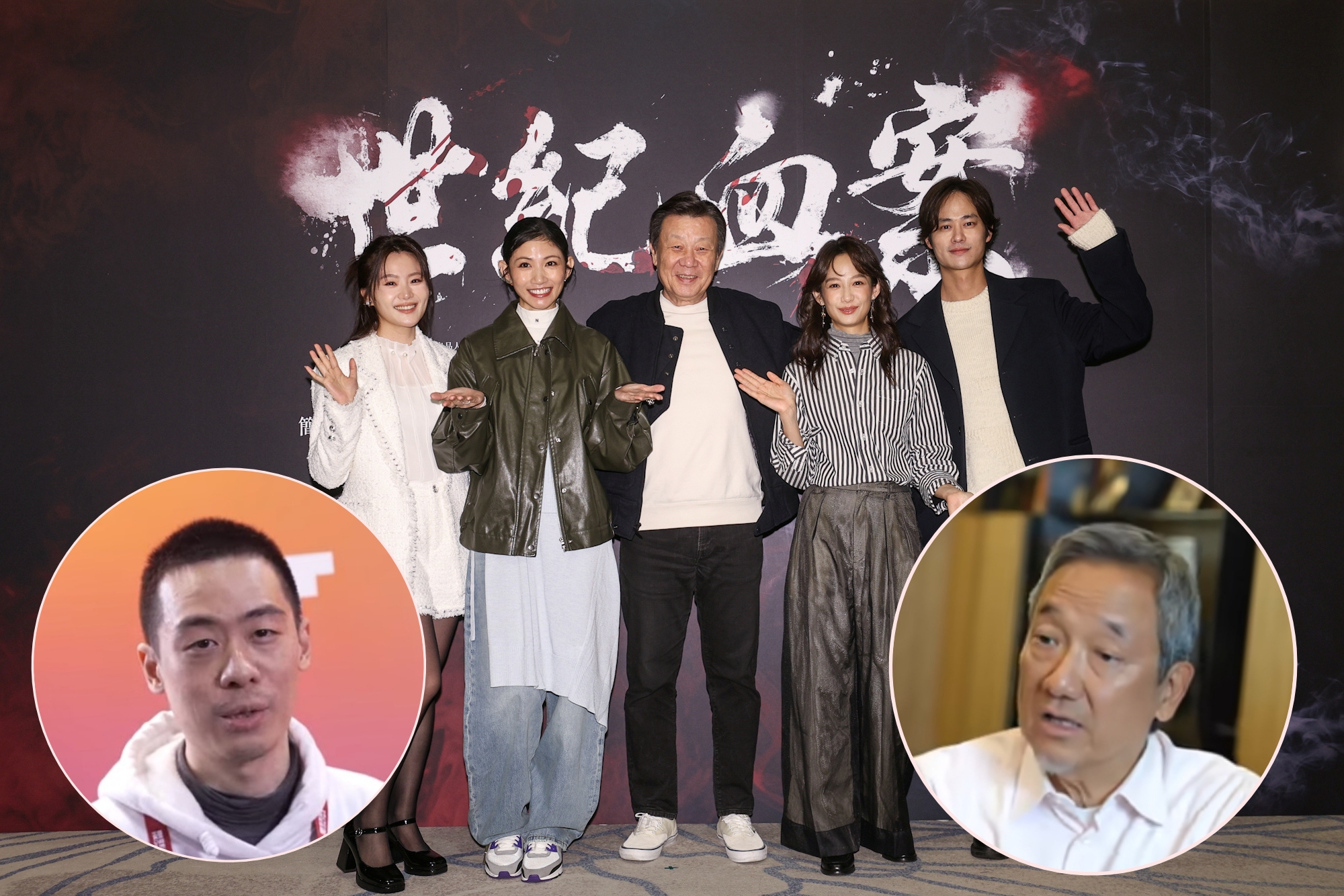 《世紀血案》爭議連發，導演徐琨華（左下圓圈）發聲致歉說明，該片劇本由出品人蘇軾敬（右下圓圈）親自撰寫。（費思兔提供／翻攝自臉書HKIFF Industry／嗶哩嗶哩）