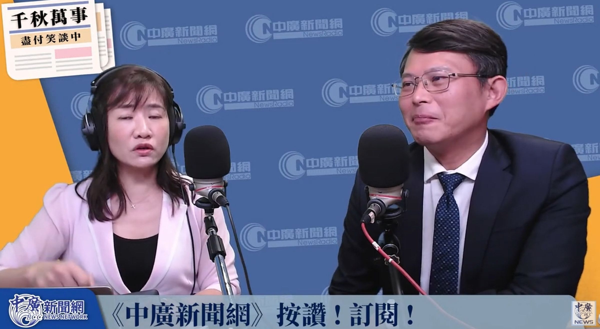 黃國昌今日受訪,對於柯文哲相關訊息,都表示不會評論。(翻攝自翻攝自YouTube@千秋萬事)