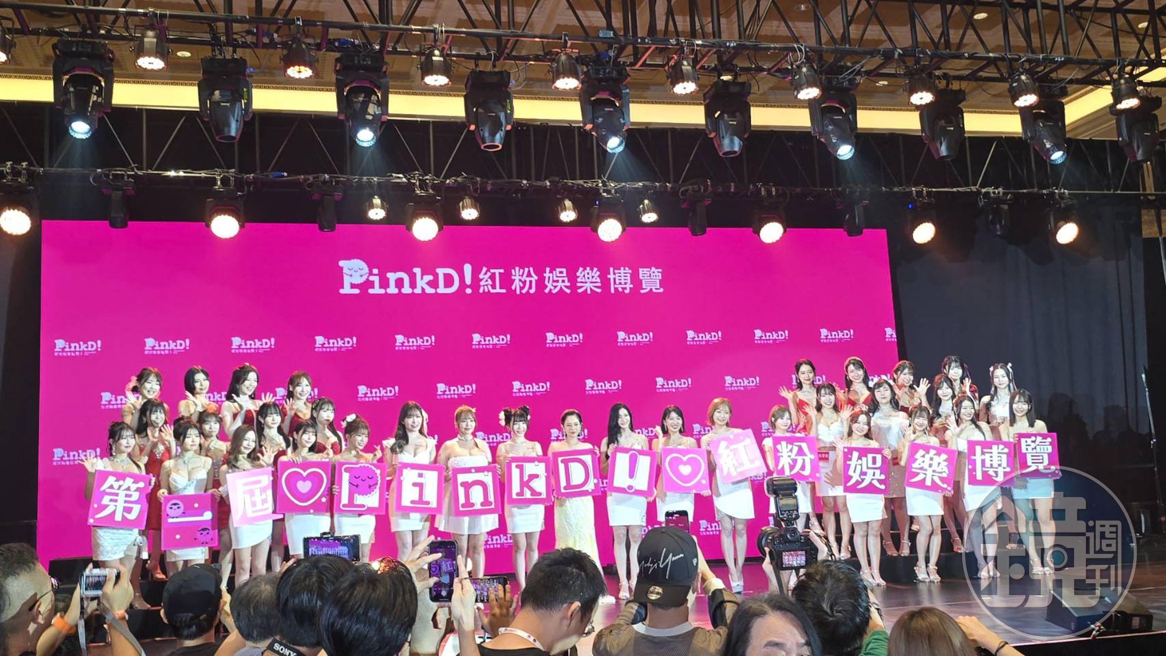 《PinkD! 紅粉娛樂博覽—澳門站》昨(26日)在澳門葡京人酒店登場,將一連舉辦三天活動。