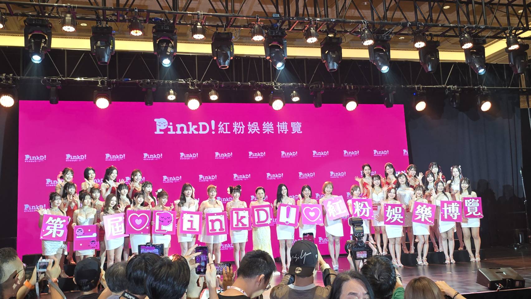 《PinkD! 紅粉娛樂博覽—澳門站》昨（26日）在澳門葡京人酒店登場，將一連舉辦三天活動。