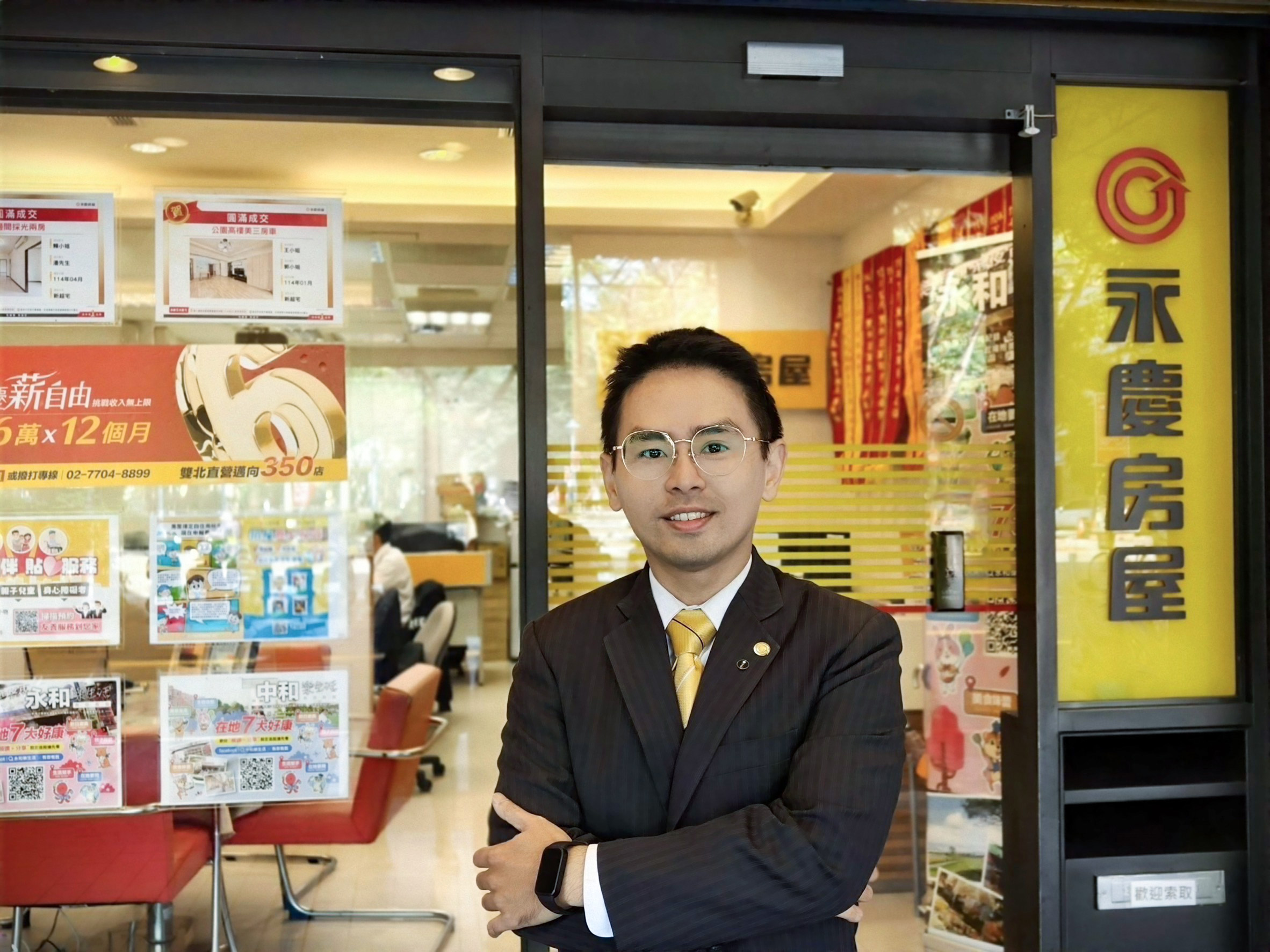 深耕永和區四號公園周遭房市的永慶房屋廖崇傑經紀人員，細膩挖掘客戶需求，贏得消費者肯定。