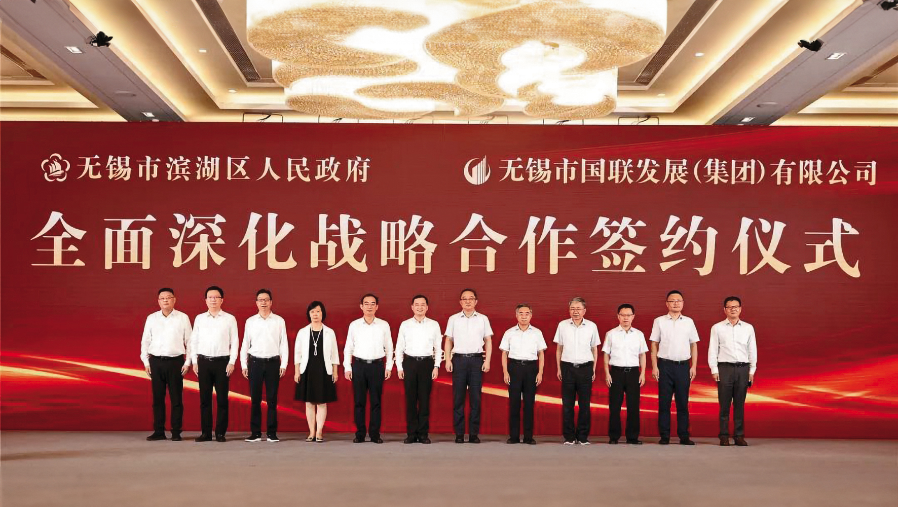 投資索爾思光電的無錫市國聯發展集團，是江蘇無錫市政府出資的大型國有集團。（翻攝無錫新傳媒）