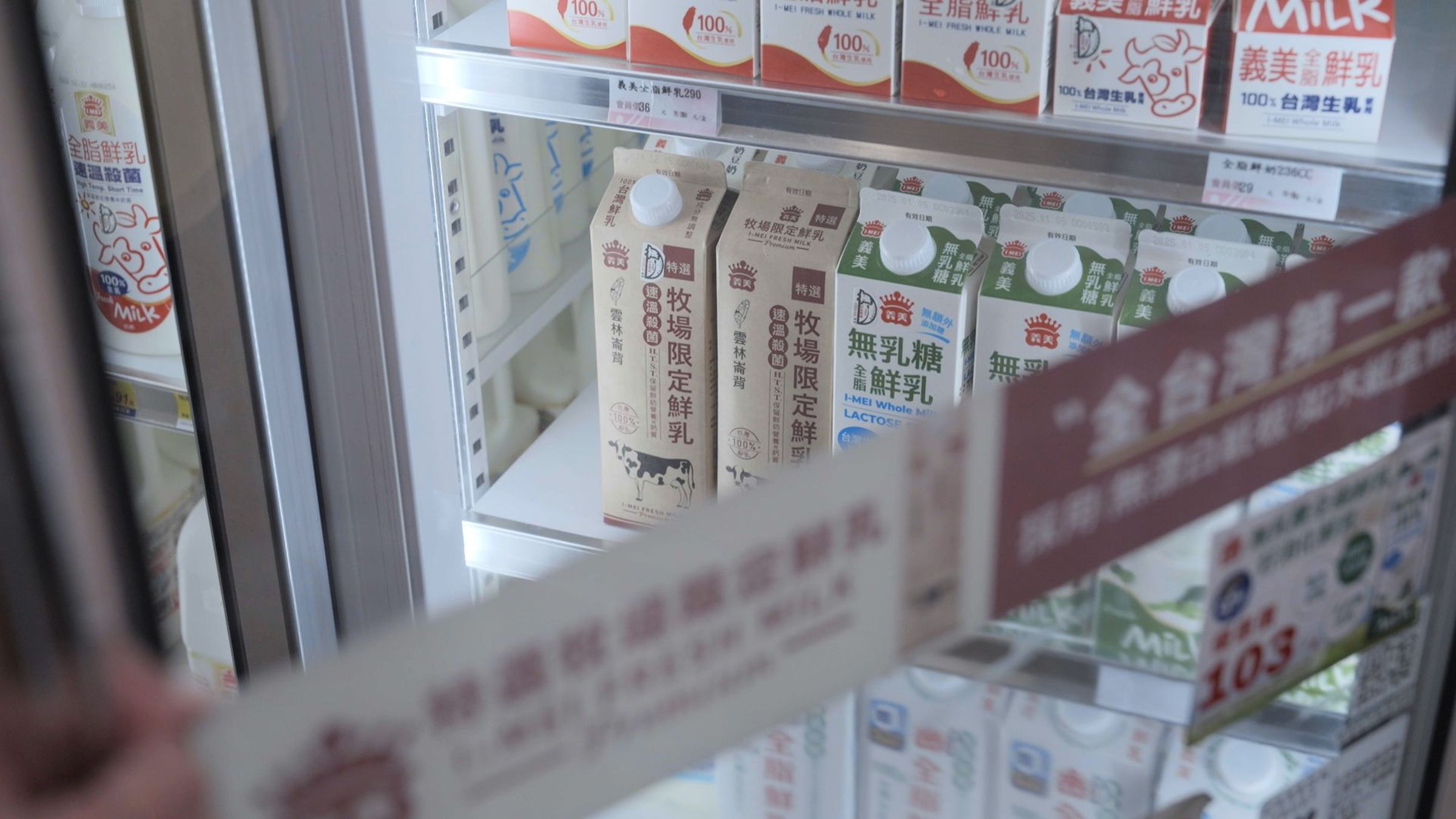 目前在全聯，以及全國義美門市、家樂福、愛買、大潤發都能找到「義美特選牧場限定鮮乳」。這個週末，與家裡的小廚神一起動手體驗鮮乳料理的美味吧！