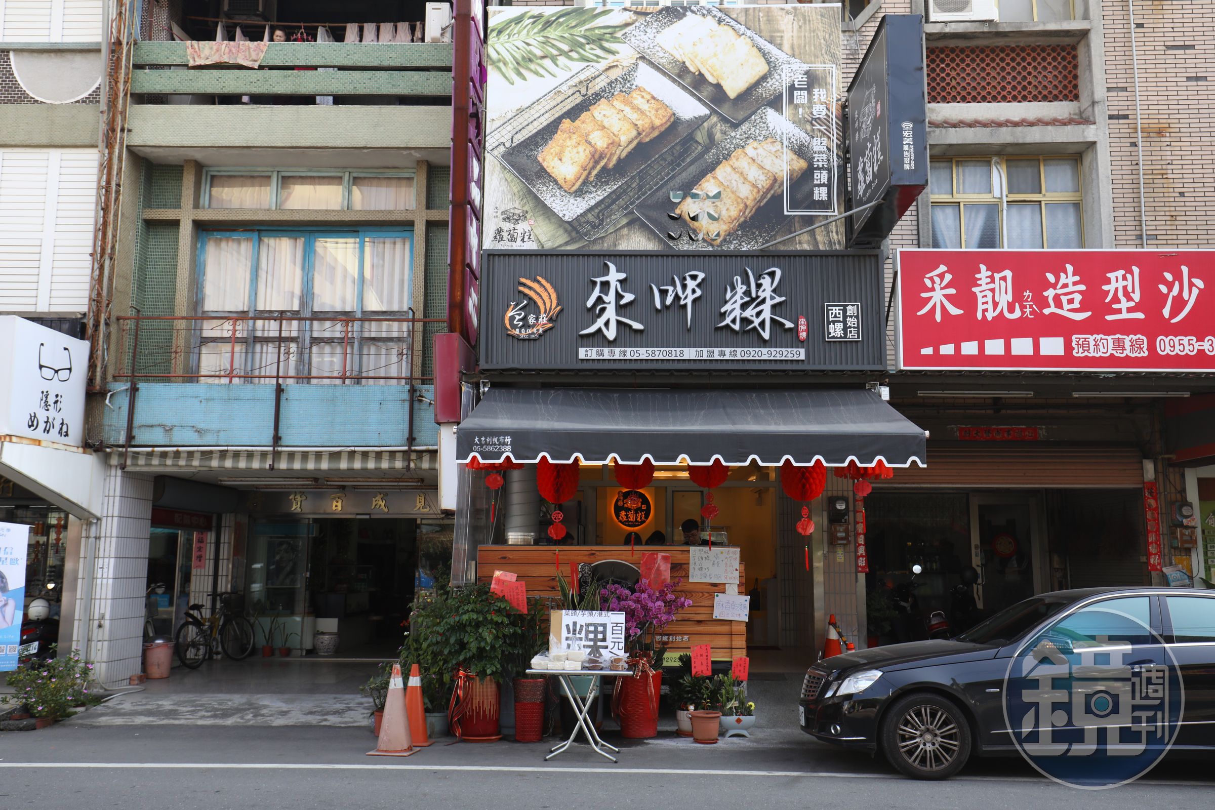 「來呷粿蘿蔔糕－西螺創始店」是曾家第三代開設的正港蘿蔔糕早午餐店。