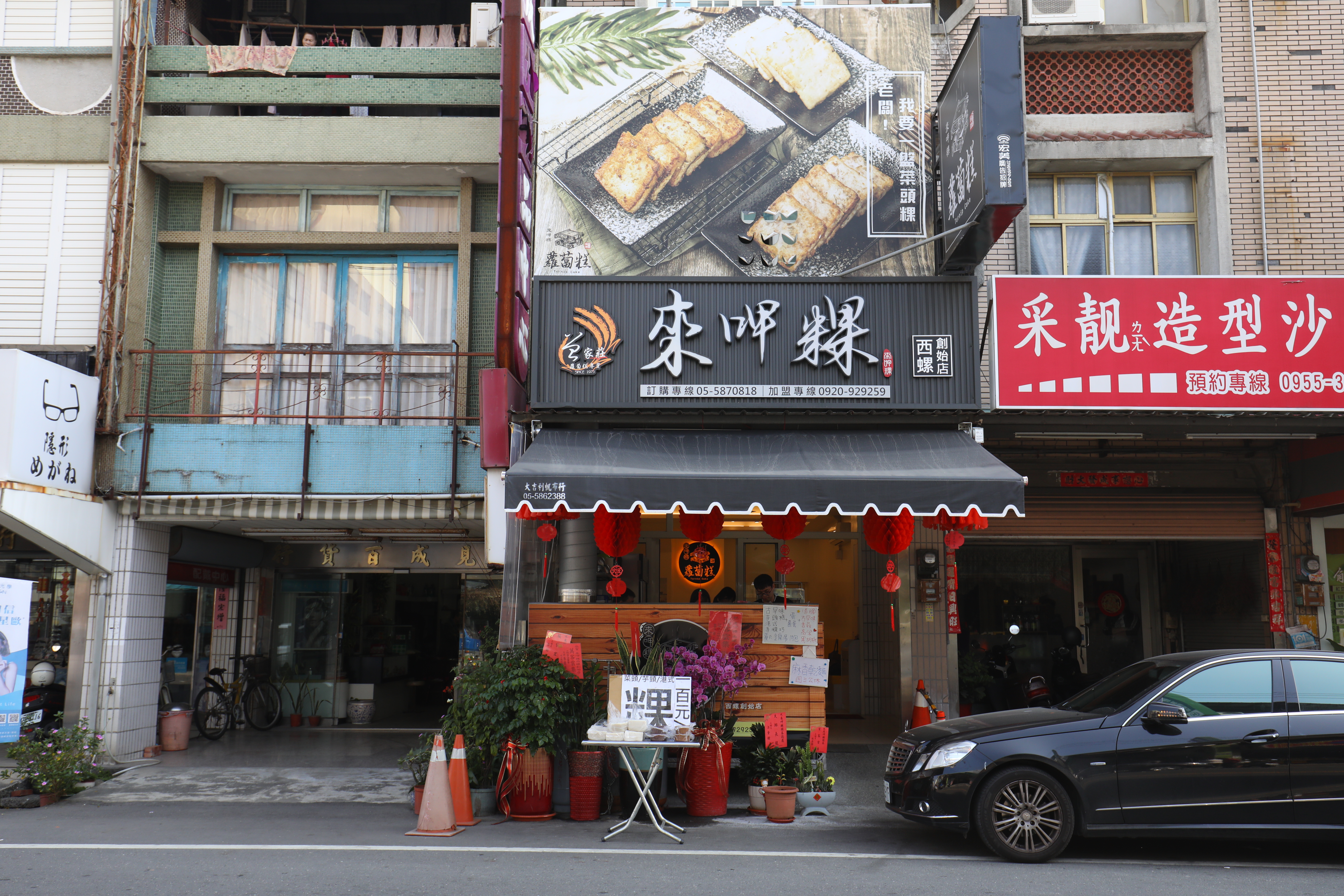 「來呷粿蘿蔔糕－西螺創始店」是曾家第三代開設的正港蘿蔔糕早午餐店。