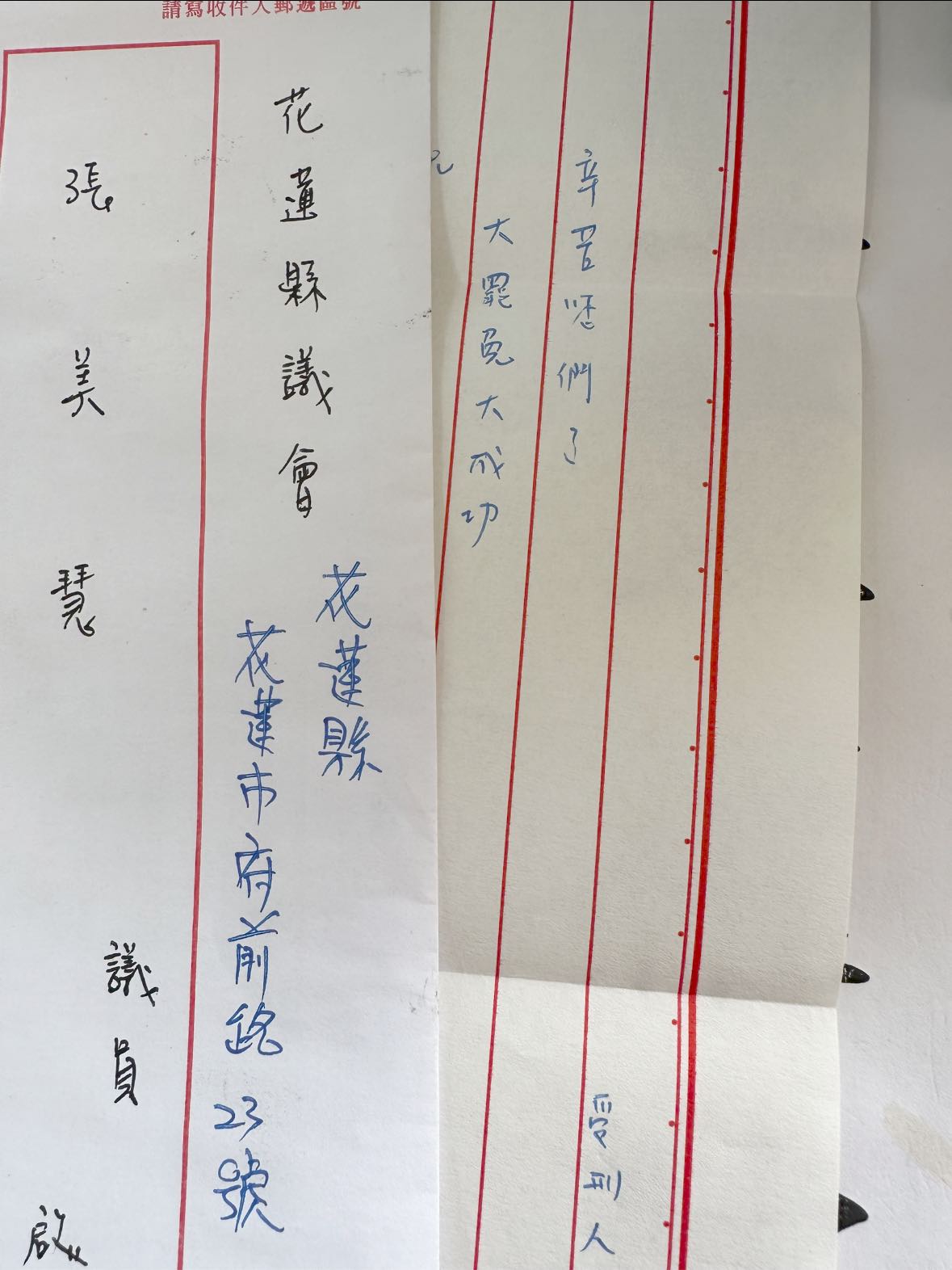 張美慧曝受刑人也響應罷免傅崐萁。（翻攝張美慧臉書）