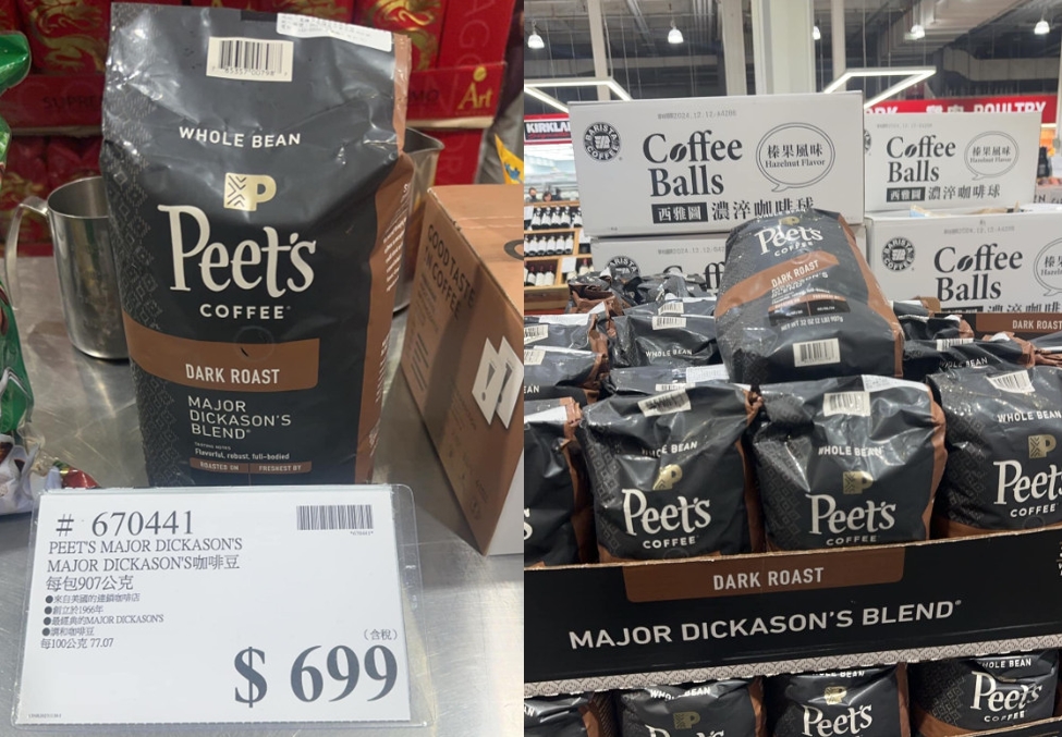 Peet's咖啡豆一年只在好市多上架一次，受到許多會員期待。（翻攝臉書社團「Costco好市多 商品經驗老實說」）