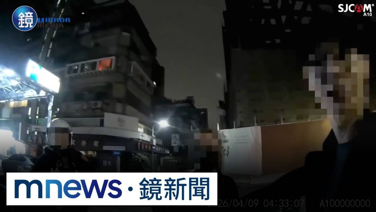 「酒後移車」找代駕秒被逮 車主控警「勾結業者」|鏡週刊X鏡新聞