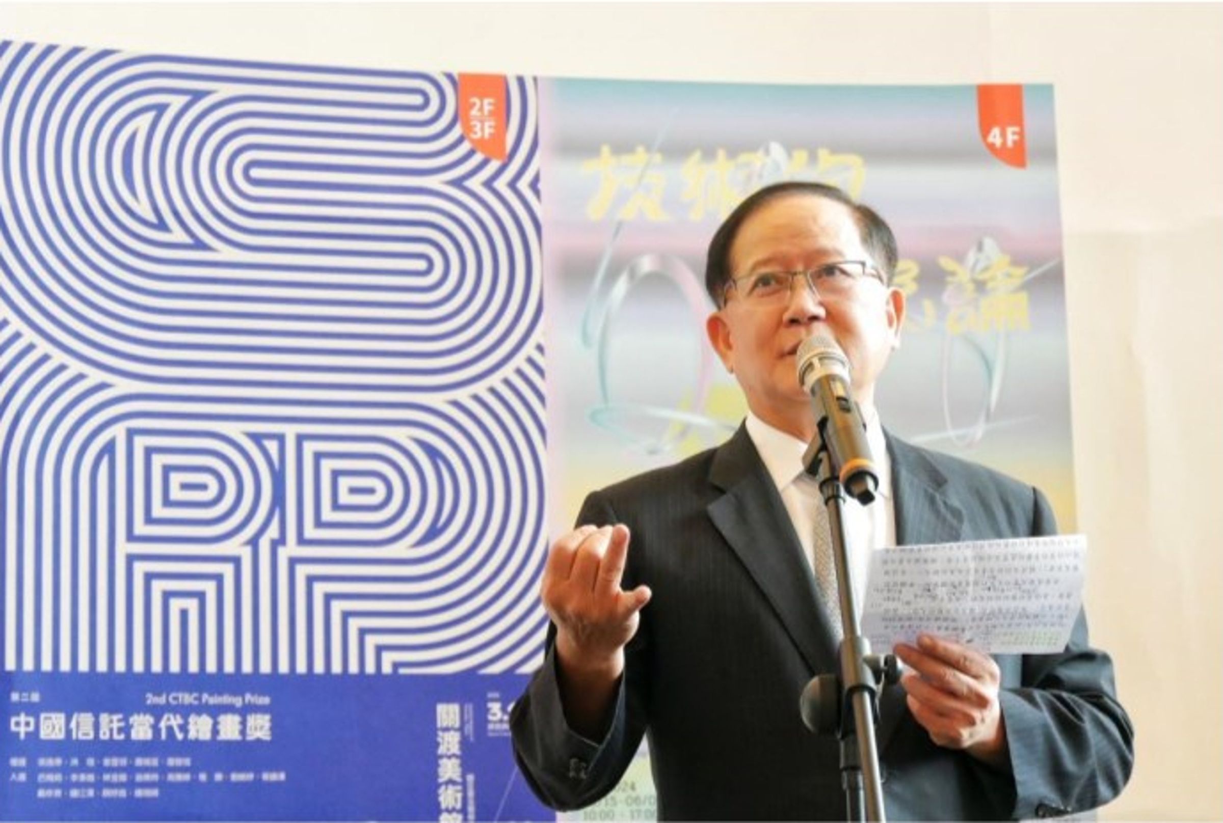 中國信託育樂公司董事長陳國恩致詞,歡迎各駐台使節共襄成舉「中國信託藝文茶會」。(中國信託提供)
