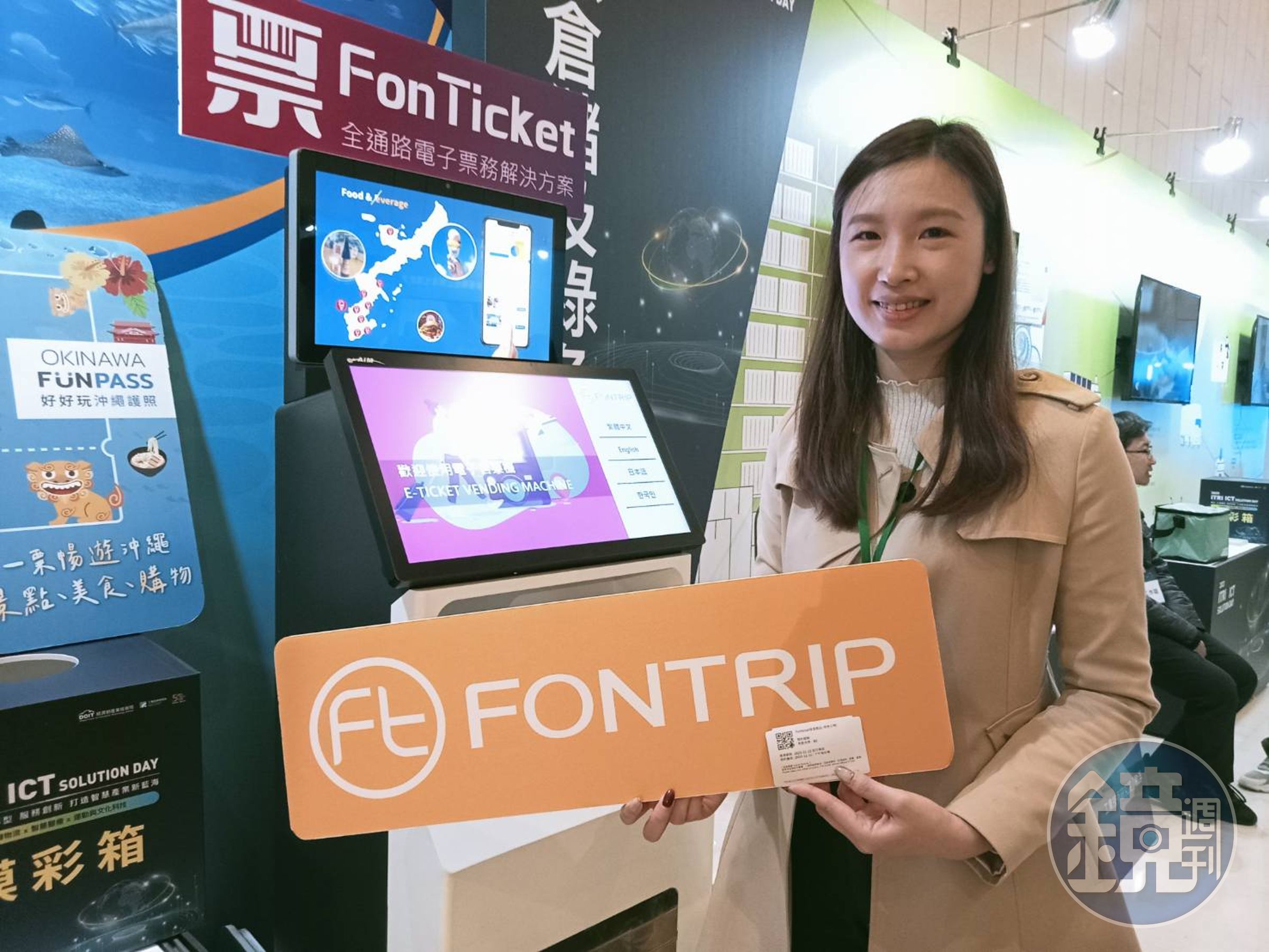 工研院育成、雄獅旅遊轉投資的豐趣科技不但拿下國內旅遊電子票券8成市占,更將走出海外攻打亞洲;圖為豐趣資深專案經理陳文雅。