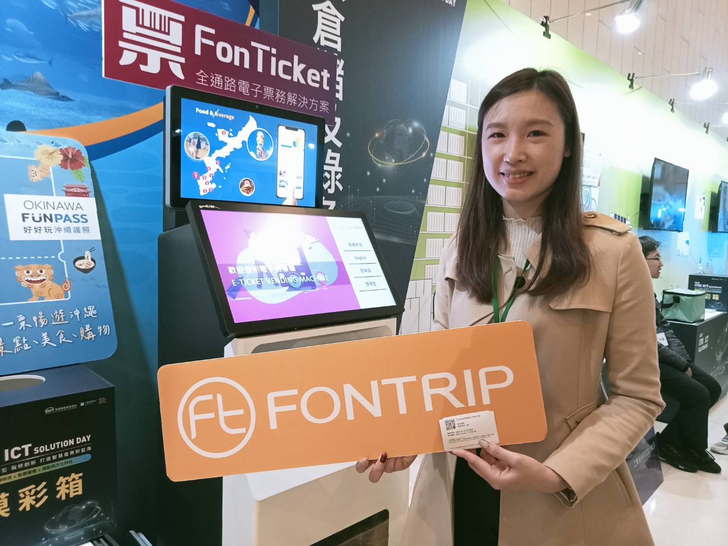 工研院育成、雄獅旅遊轉投資的豐趣科技不但拿下國內旅遊電子票券8成市占，更將走出海外攻打亞洲；圖為豐趣資深專案經理陳文雅。