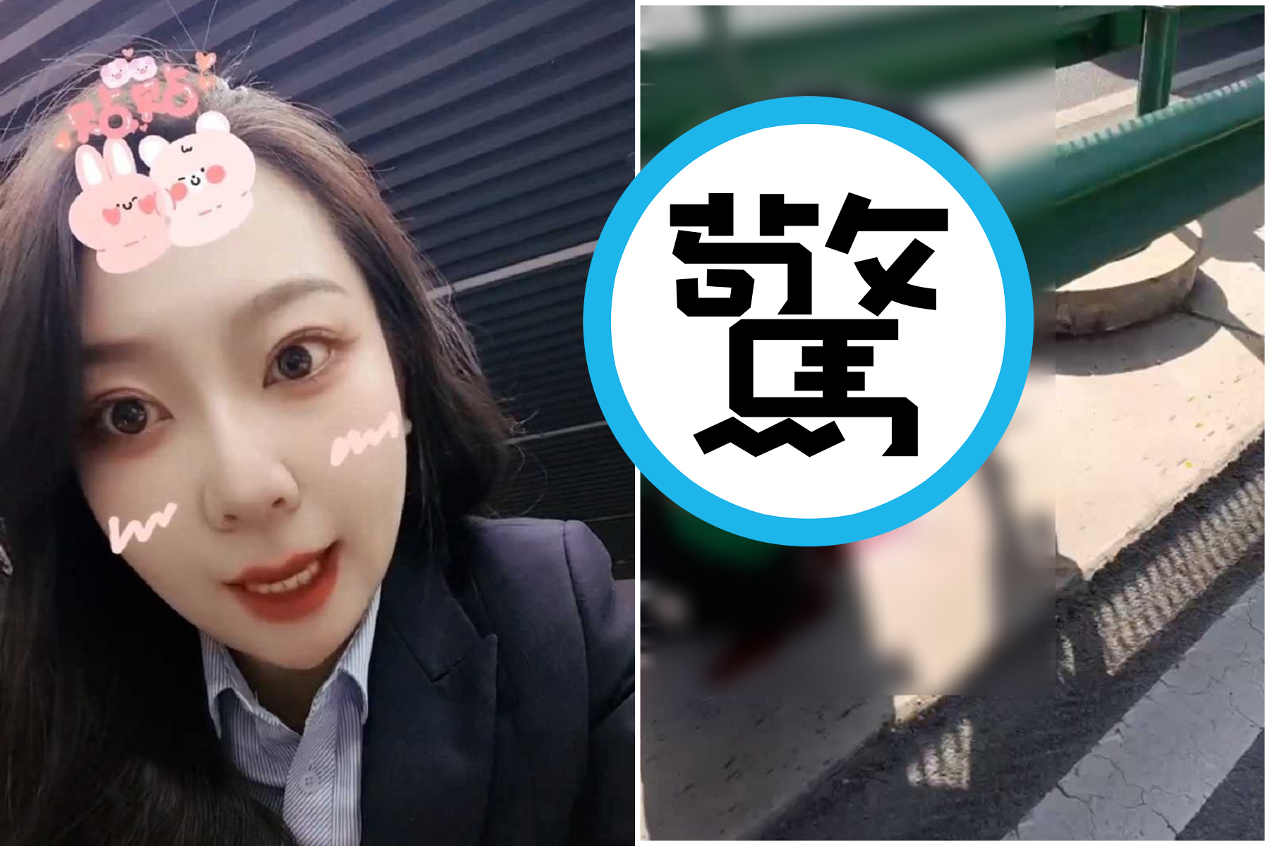 又有正妹騎重機香消玉殞！疑不專業飆速釀禍，遺體掛護欄死狀悽慘。（翻自《51吃瓜網》）