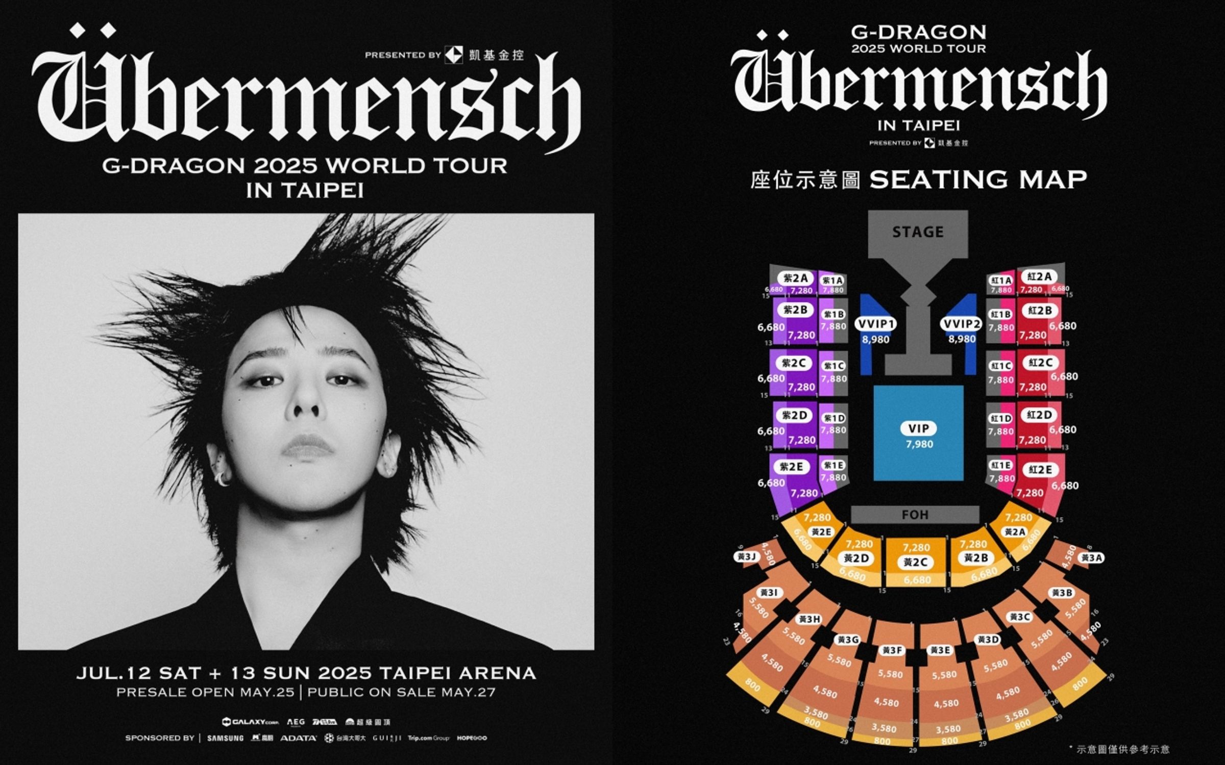 GD《Übermensch》台北場演唱會終於公布票價,大家7月12、13日台北小巨蛋見。(超級圓頂提供)