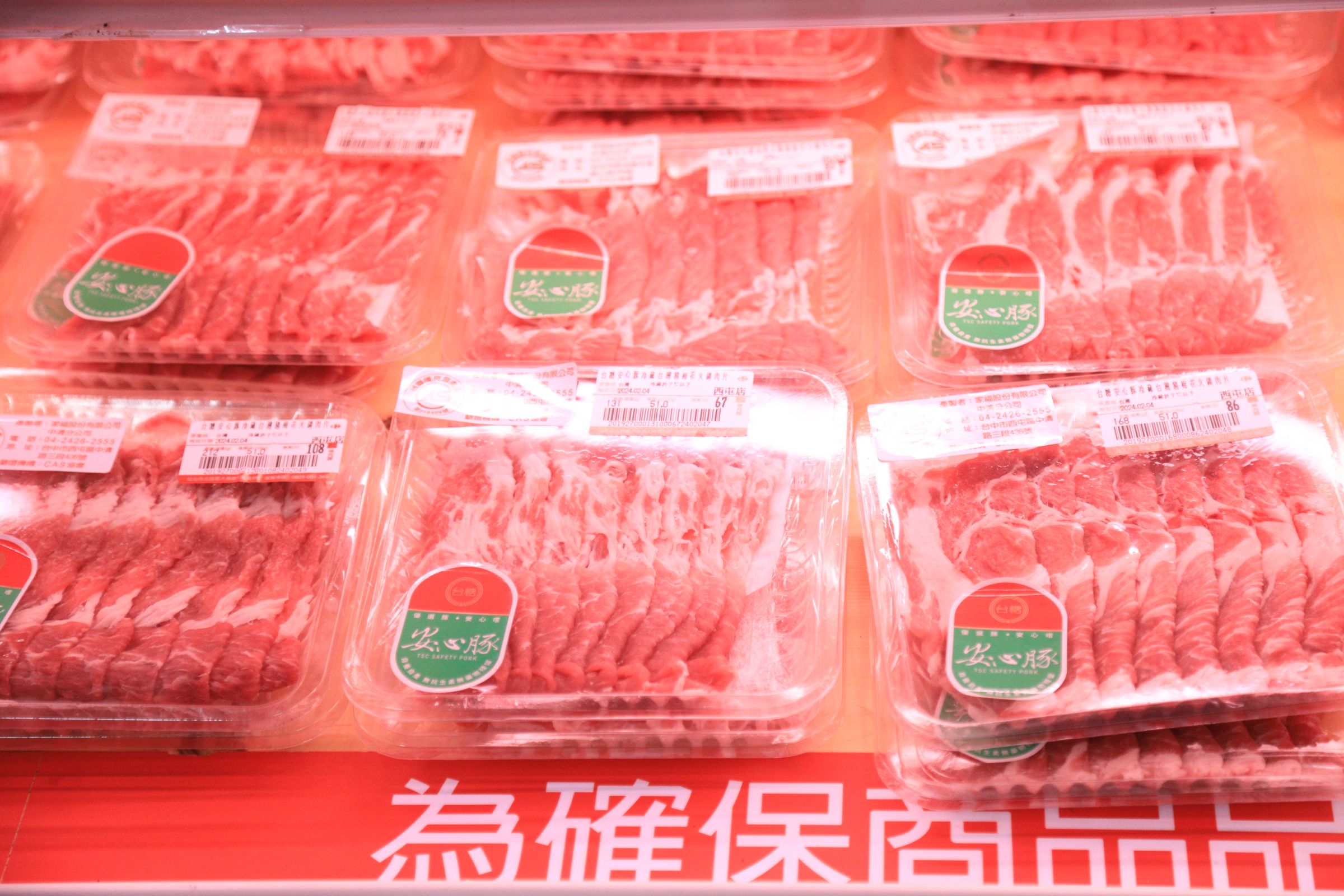 台中市稽查發現台糖安心豚梅花豬肉片含有瘦肉精西布特羅,但中央複檢卻零檢出,成了一場羅生門。(台中市新聞局提供)
