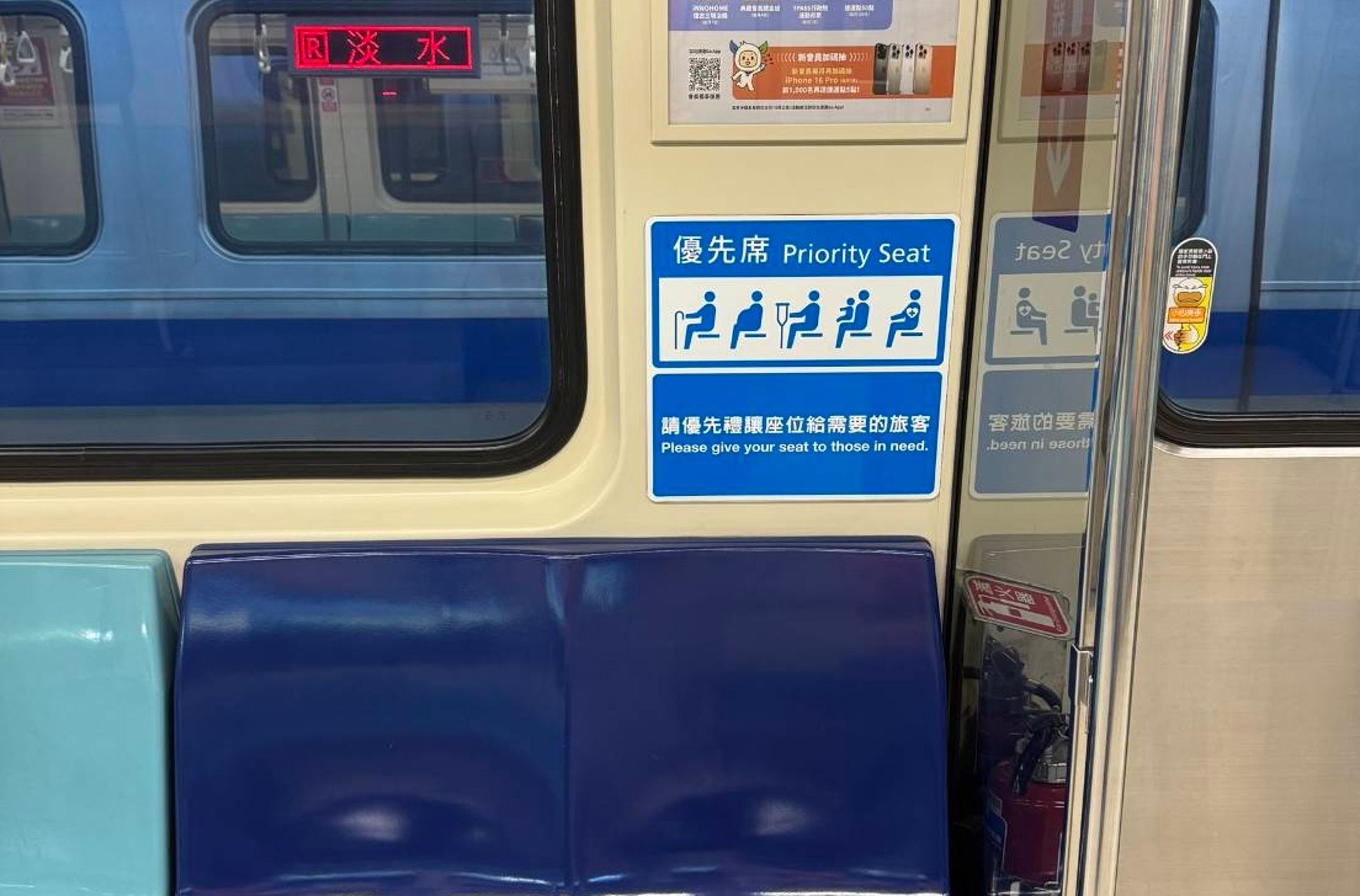 北捷陸續將博愛座改名為優先席，但讓座爭議仍不時發生。（翻攝自台北捷運公司）