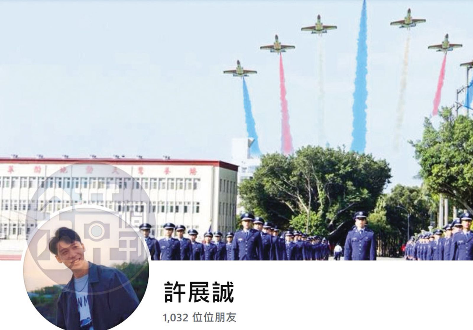 攔截管制官許展誠利用職務之便，將我軍反制空軍擾台的策略和作為都賣給中共。（翻攝臉書）