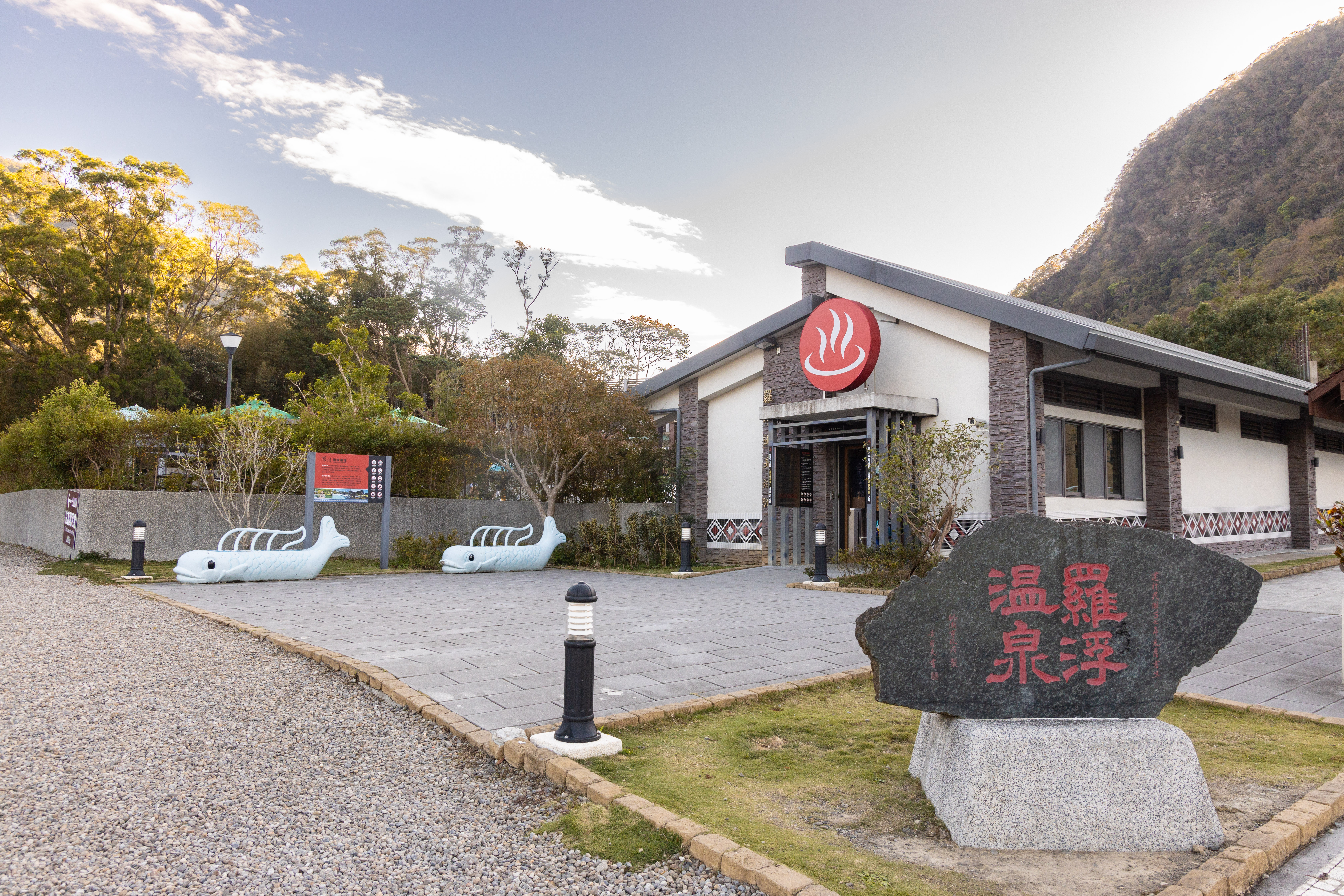 「羅浮溫泉湯池」是戶外大眾湯池，設有溫泉池、藥浴池、SPA池、兒童池等，需著泳裝入場。