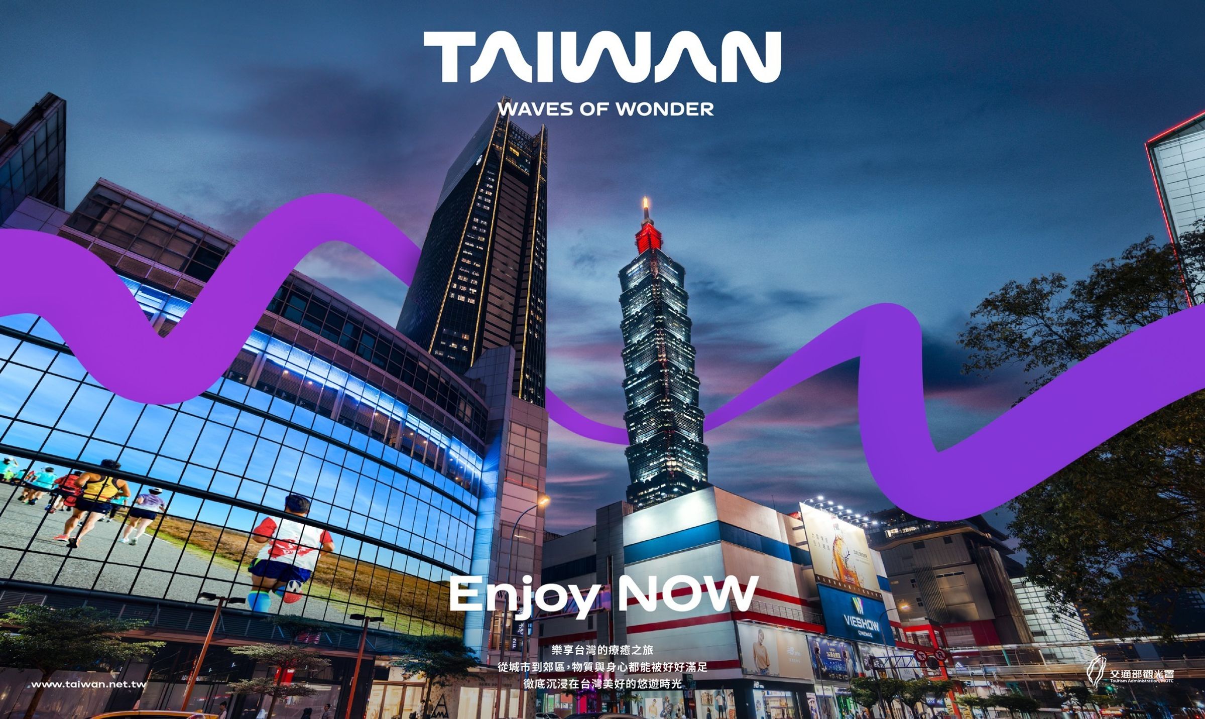 富比世「全球最富裕國家」出爐！台灣排名全球第14，狠狠甩開中國。（翻自交通部觀光署臉書）