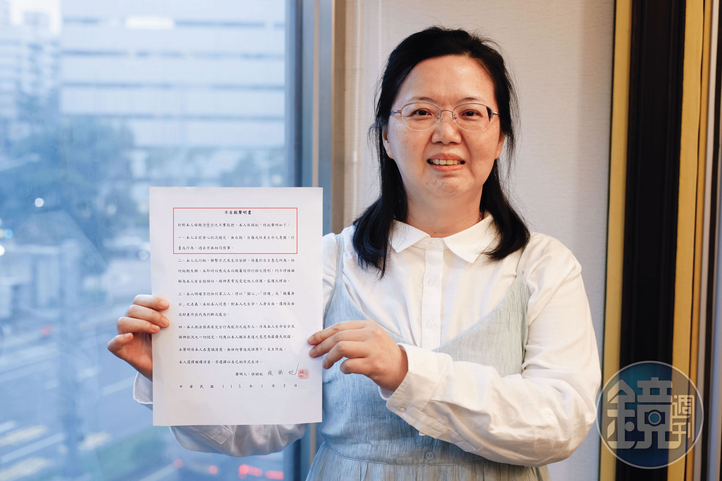 侯娟妃親自發表「不自殺聲明」，向父母喊話「我很好」。