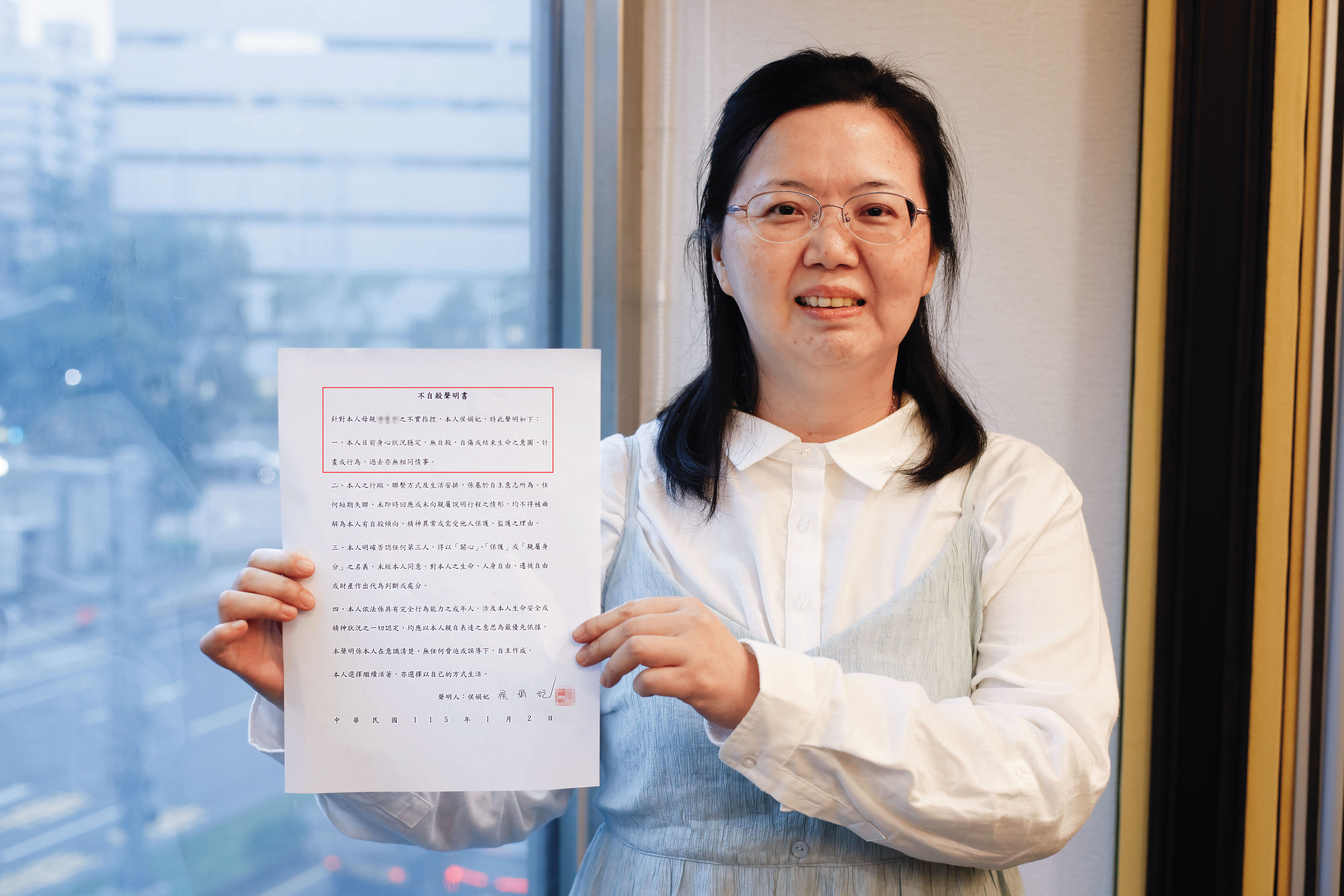 侯娟妃本人接受本刊訴調查，親自發表「不自殺聲明」，並向父母喊話「我很好」。（本刊資料照）