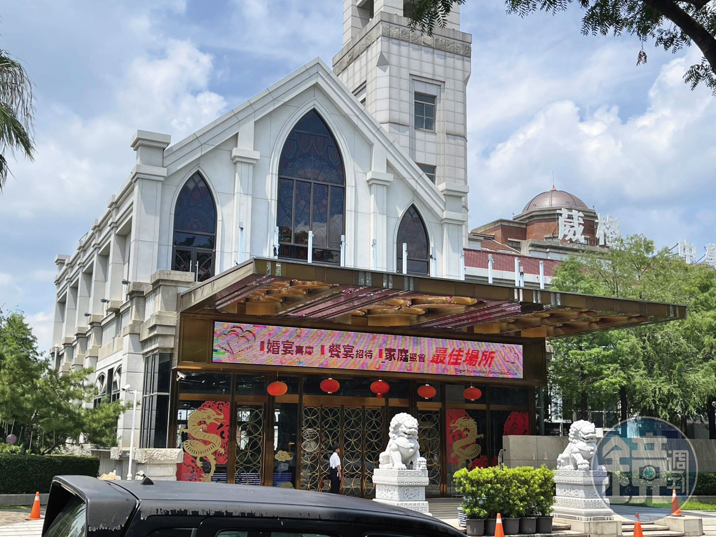 袁、吳2人遭控以葳格國際會議中心的名義，違法經營婚宴會館。（讀者提供）