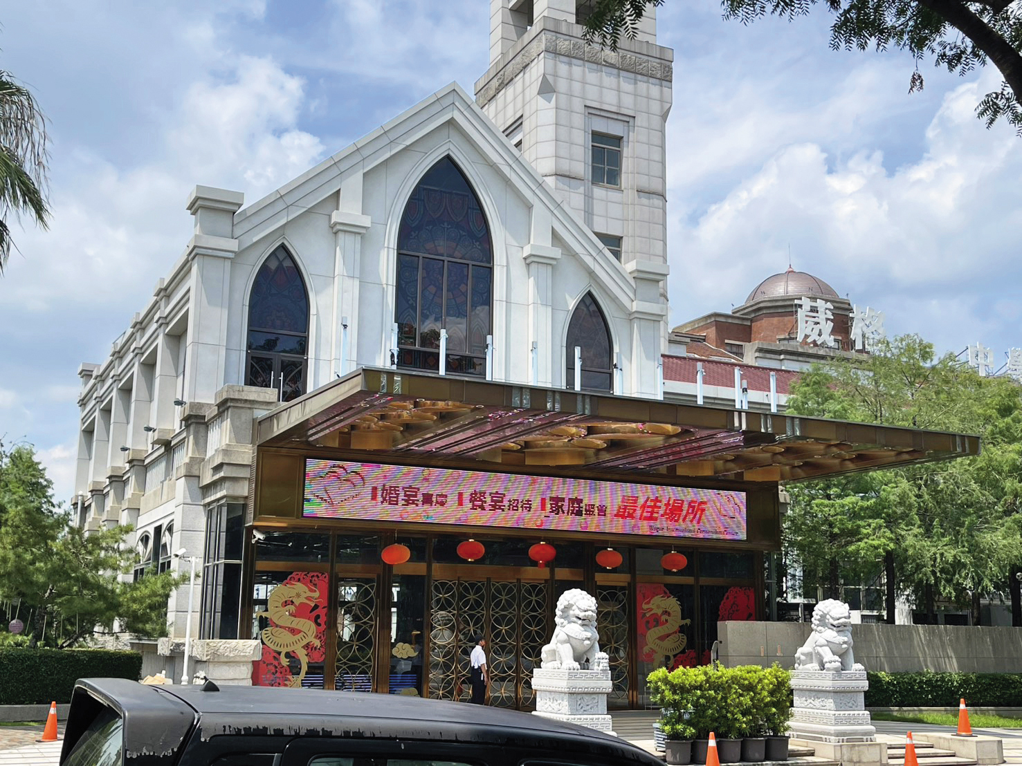 袁、吳2人遭控以葳格國際會議中心的名義，違法經營婚宴會館。（讀者提供）