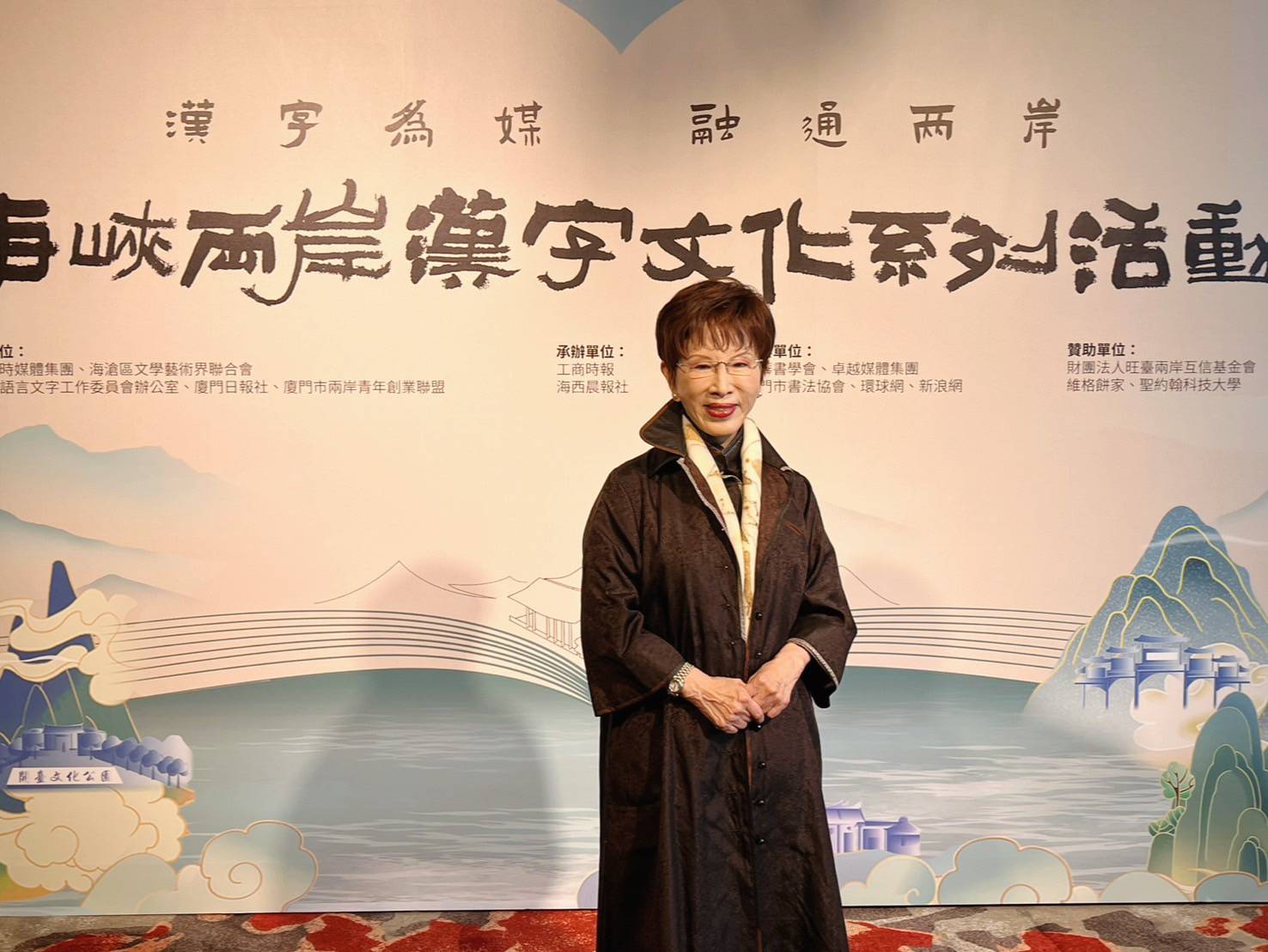 洪秀柱1日已抵達北京，將參加中國九三閱兵典禮。（翻攝洪秀柱臉書）