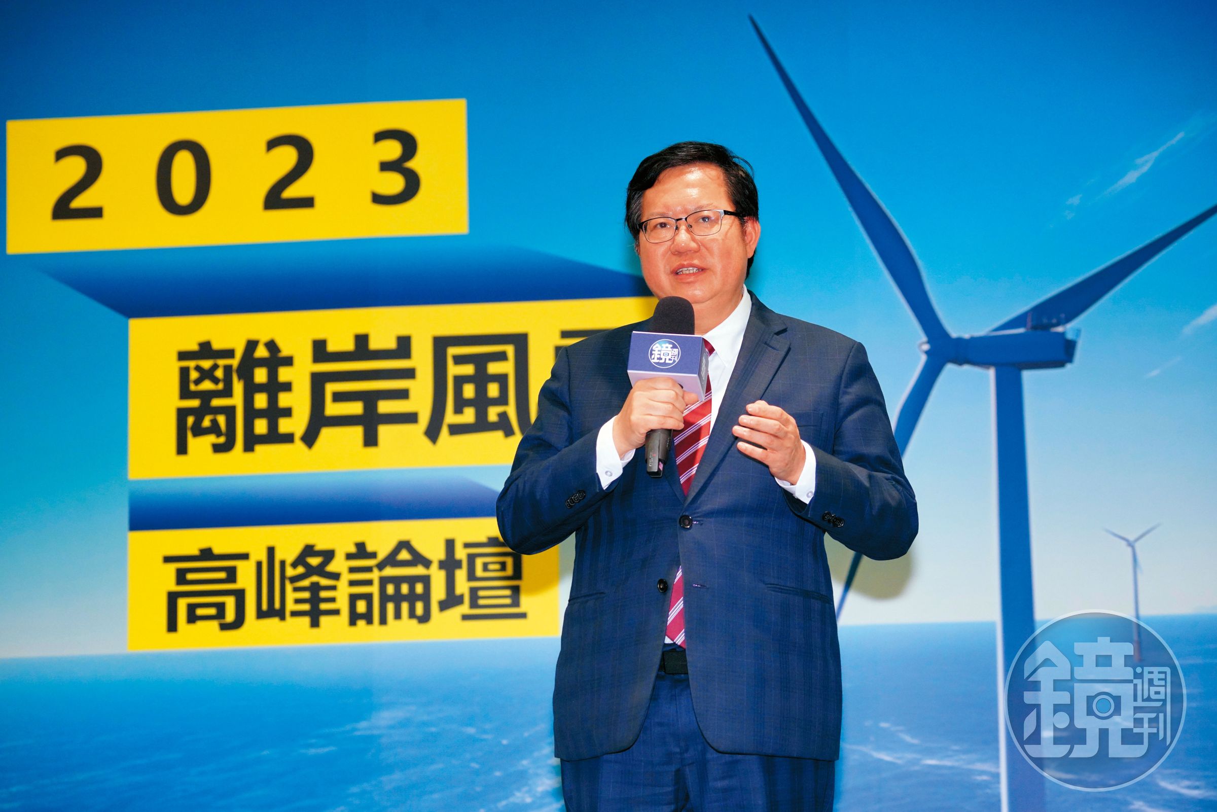 行政院副院長鄭文燦特別強調,台灣離岸風電正在轉大人階段,即使有許多挑戰,但政府絕不迴避。