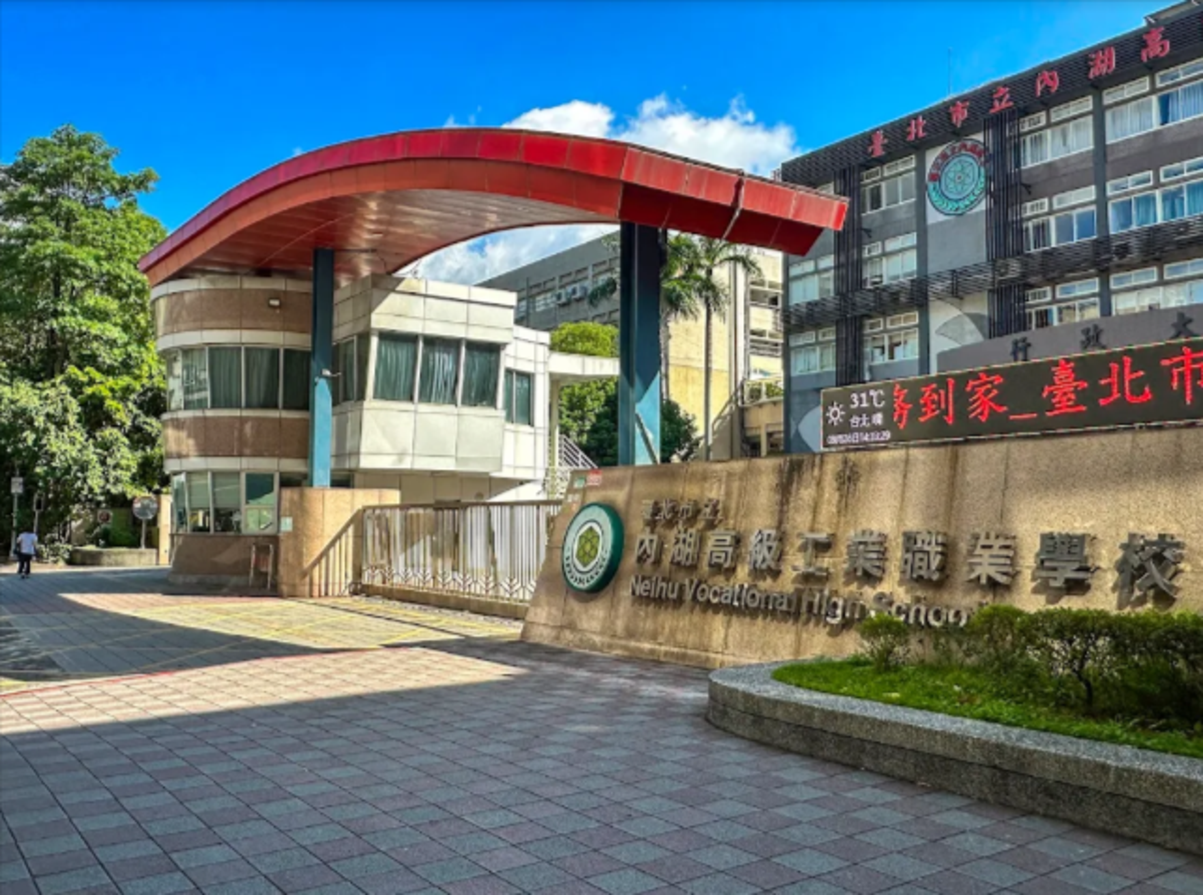 內湖高工傳出職場不倫戀。(翻攝google maps)