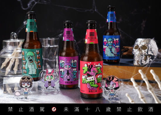 慶祝《食屍鬼》連載2週年,漫畫星聯手金色三麥推4款限量啤酒及多款闇黑餐點。(漫畫星提供)