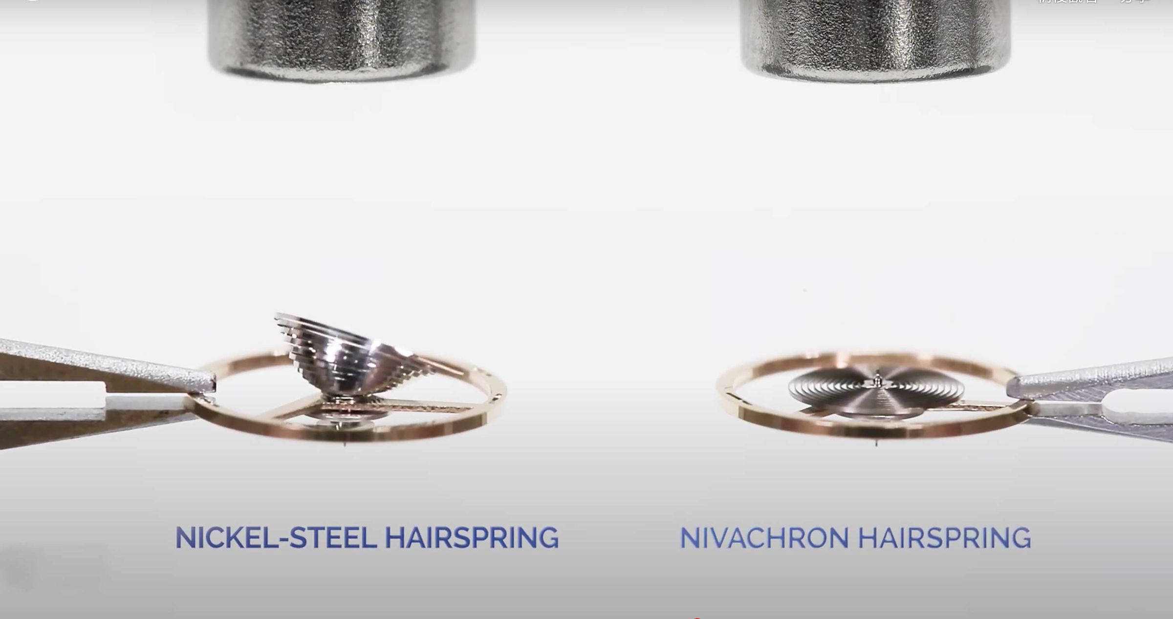 Nivachron™游絲以鈦金屬為基底，擁有良好的抗磁規格。