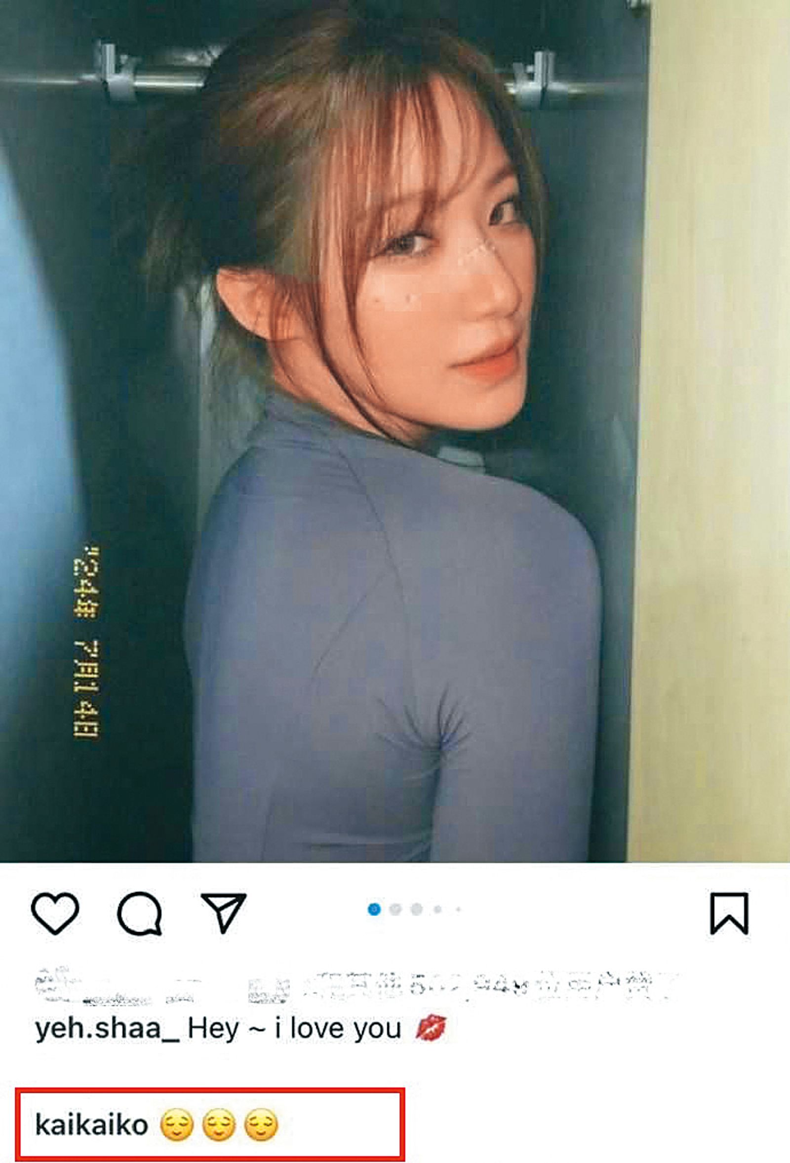 祕戀舒華2／2024年合照同框洩端倪　柯震東留言「隔空放閃」登韓媒