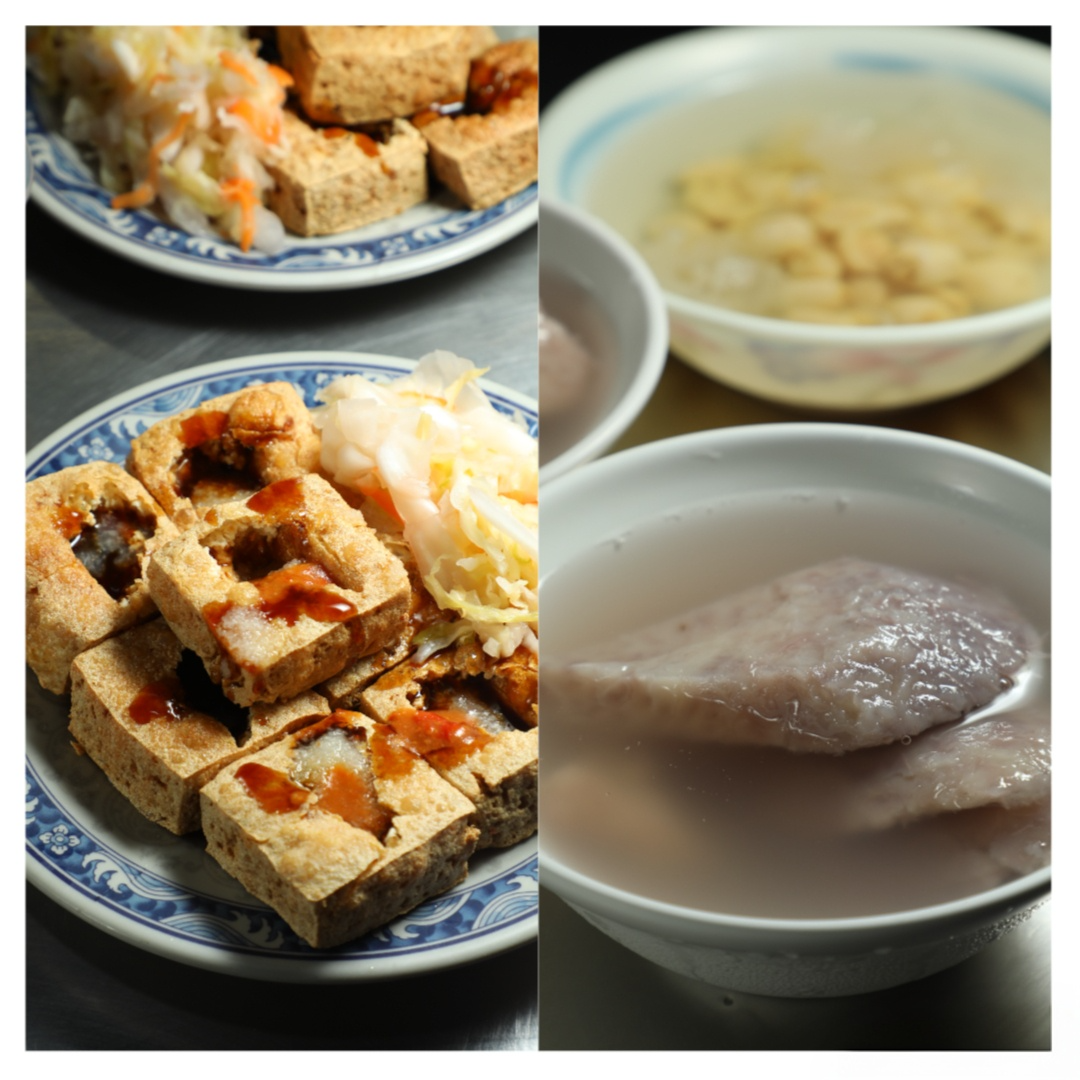 這次來台中吃到非常好吃的臭豆腐與冷凍芋，確實是巷仔內的美味。