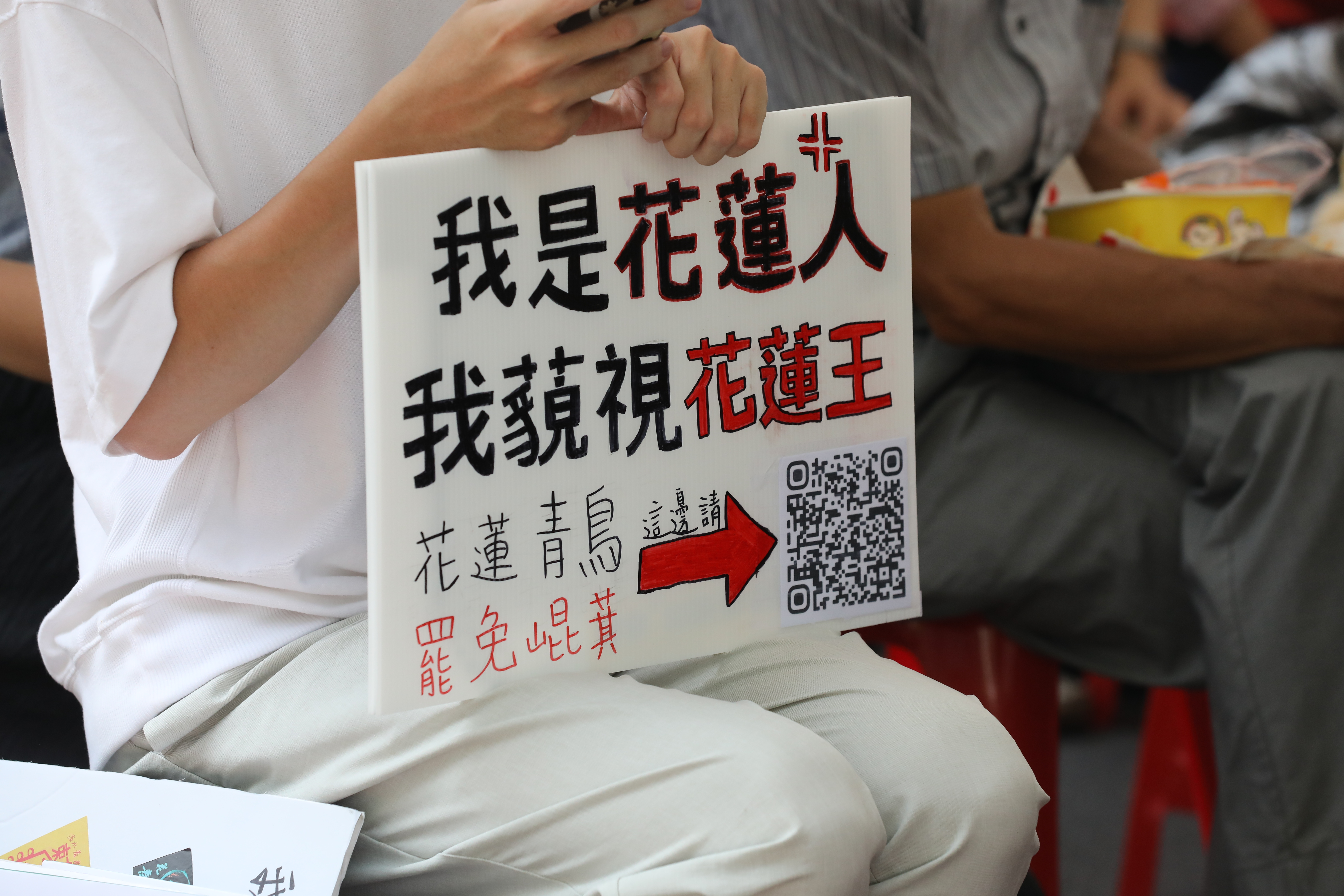 青鳥行動現場有民眾發起罷免傅崐萁等藍委的行動。