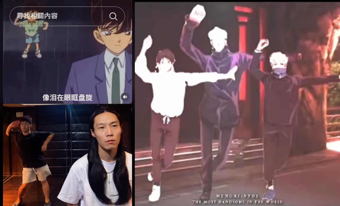 彈頭舊作《最後一頁》搭配「柯南搖」成為網路二創影片。（翻攝luxyboyz、lyf__.07 tiktok網站）