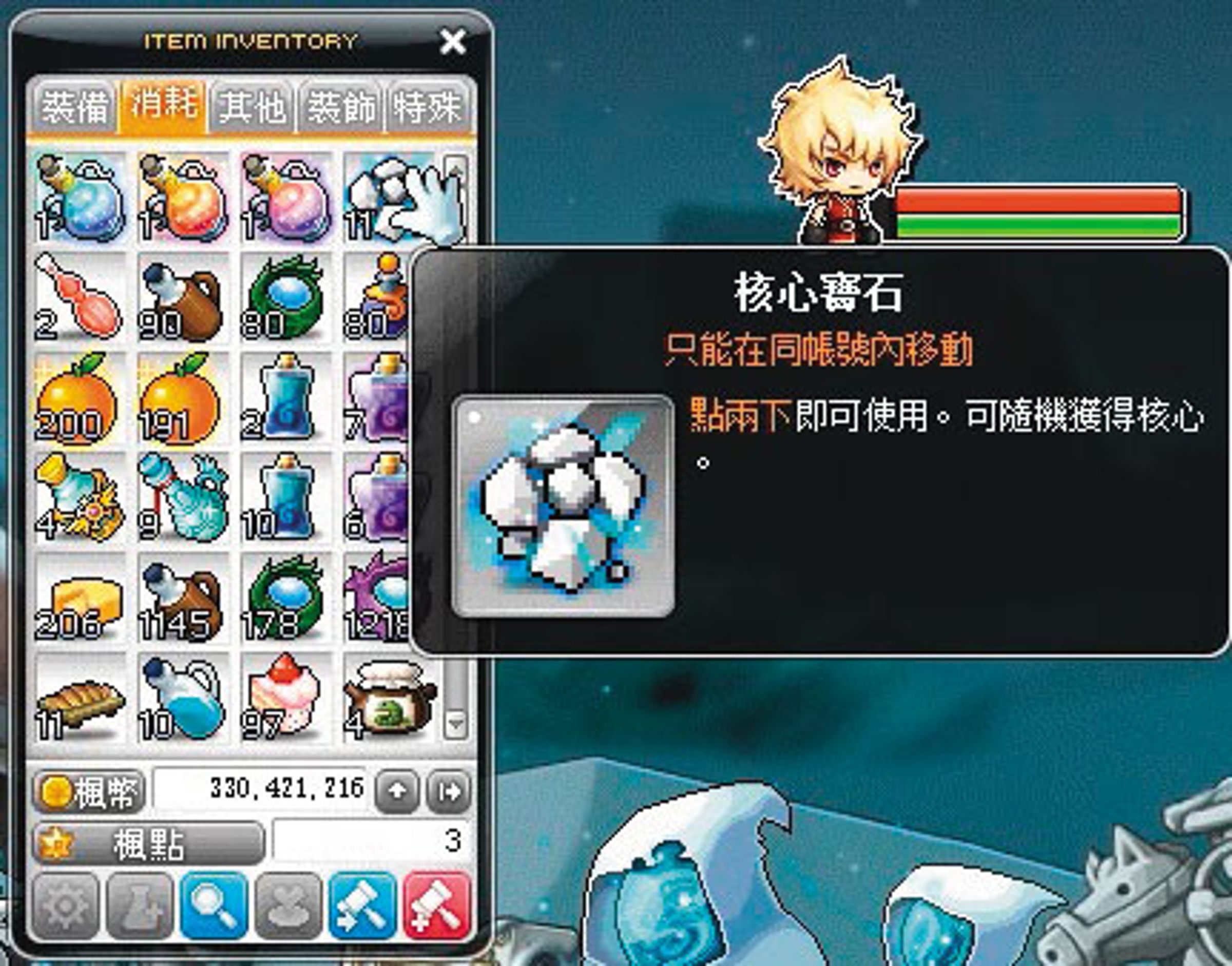 網路遊戲《新楓之谷》方塊(CUBE)、核心寶石,此類雖然是價格低廉的遊戲轉蛋,但因能提升角色強度,重度玩家往往花費鉅額進行抽取。(翻攝自遊戲畫面)