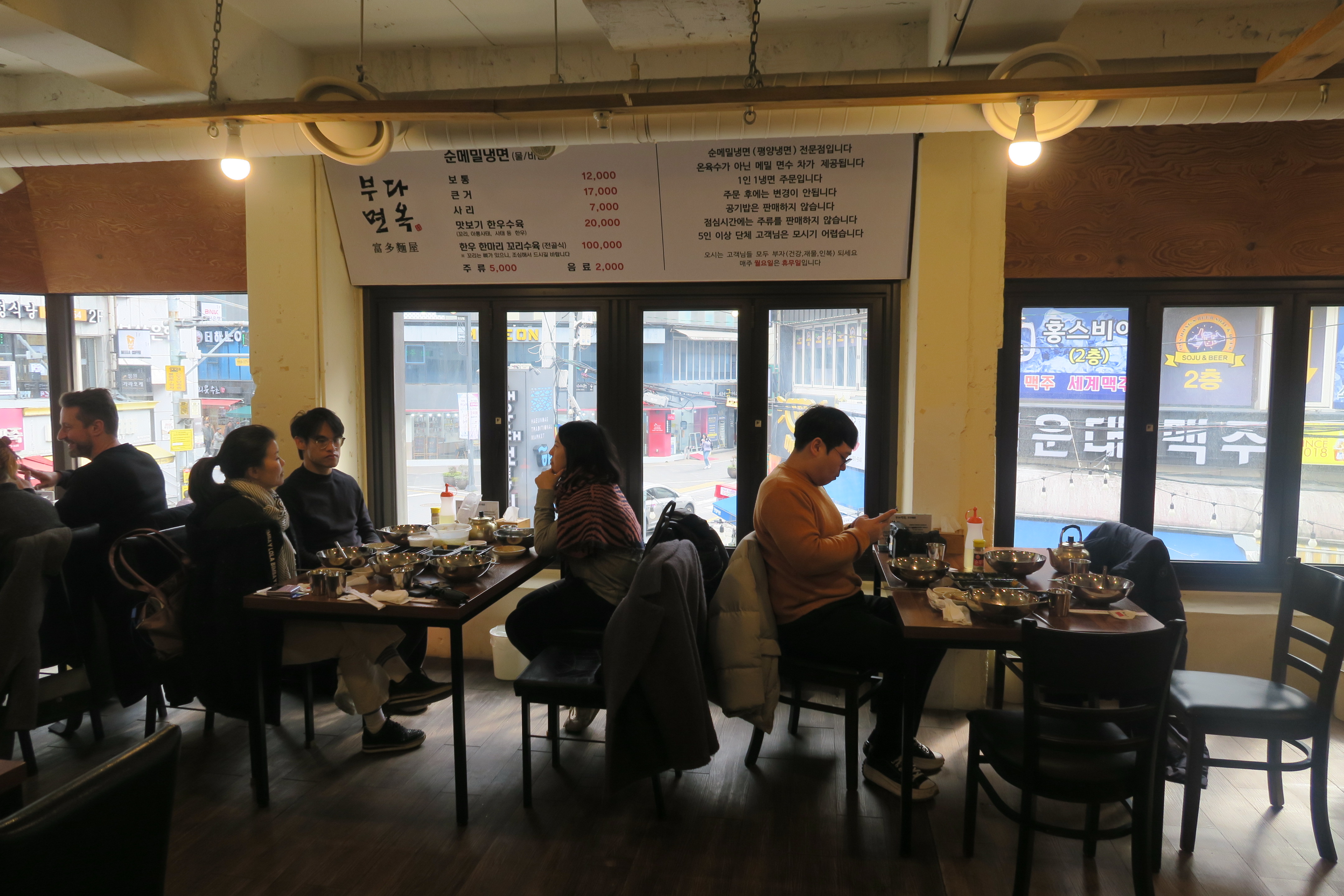 釜山人在冬天也很愛吃冷麵，午餐時間一到便高朋滿座。