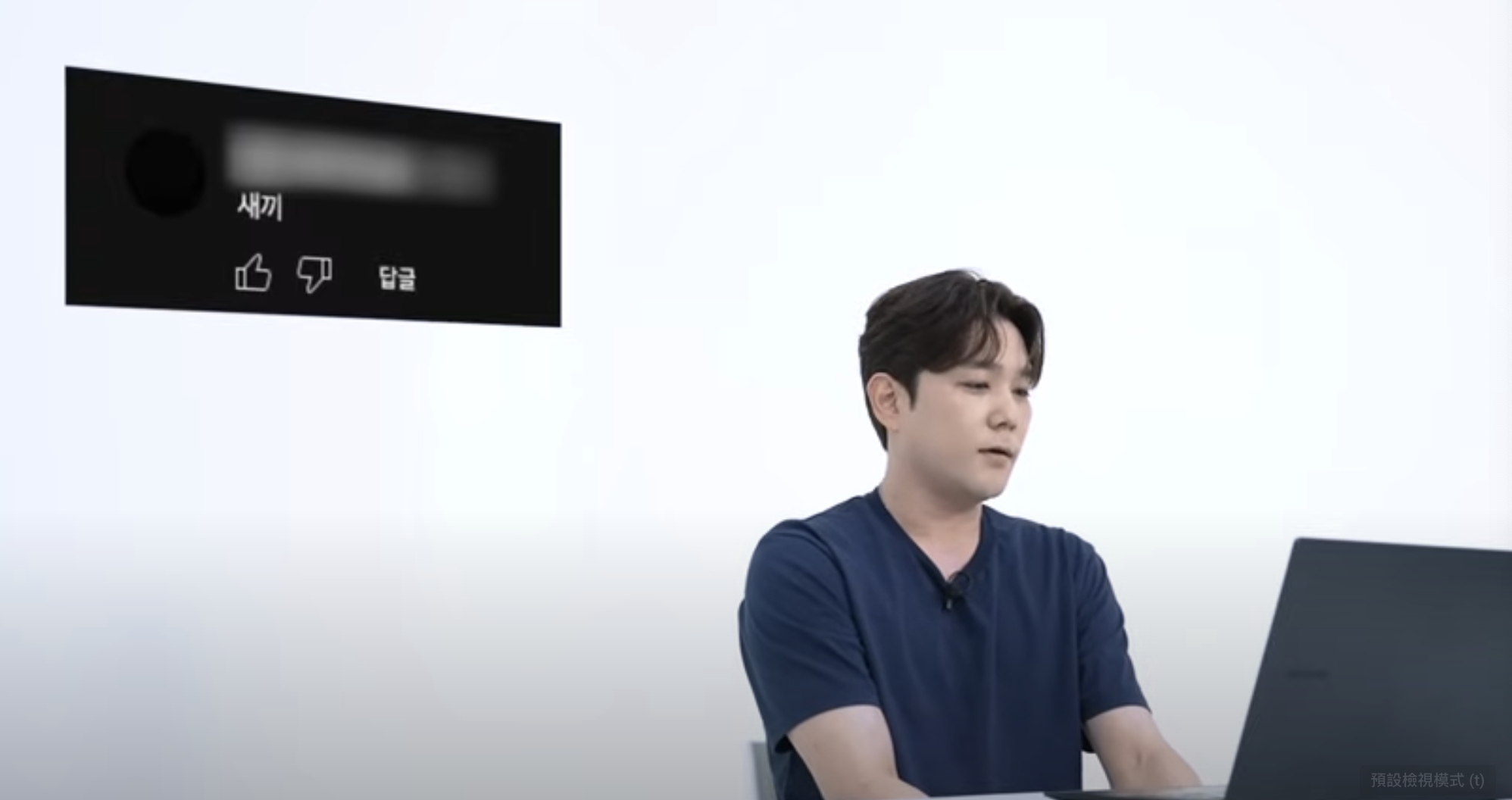 強仁面對網友各種留言都保持笑容，誠懇作答，就算被留下不雅形容詞也笑笑化解。（截圖自KANG IN YT）