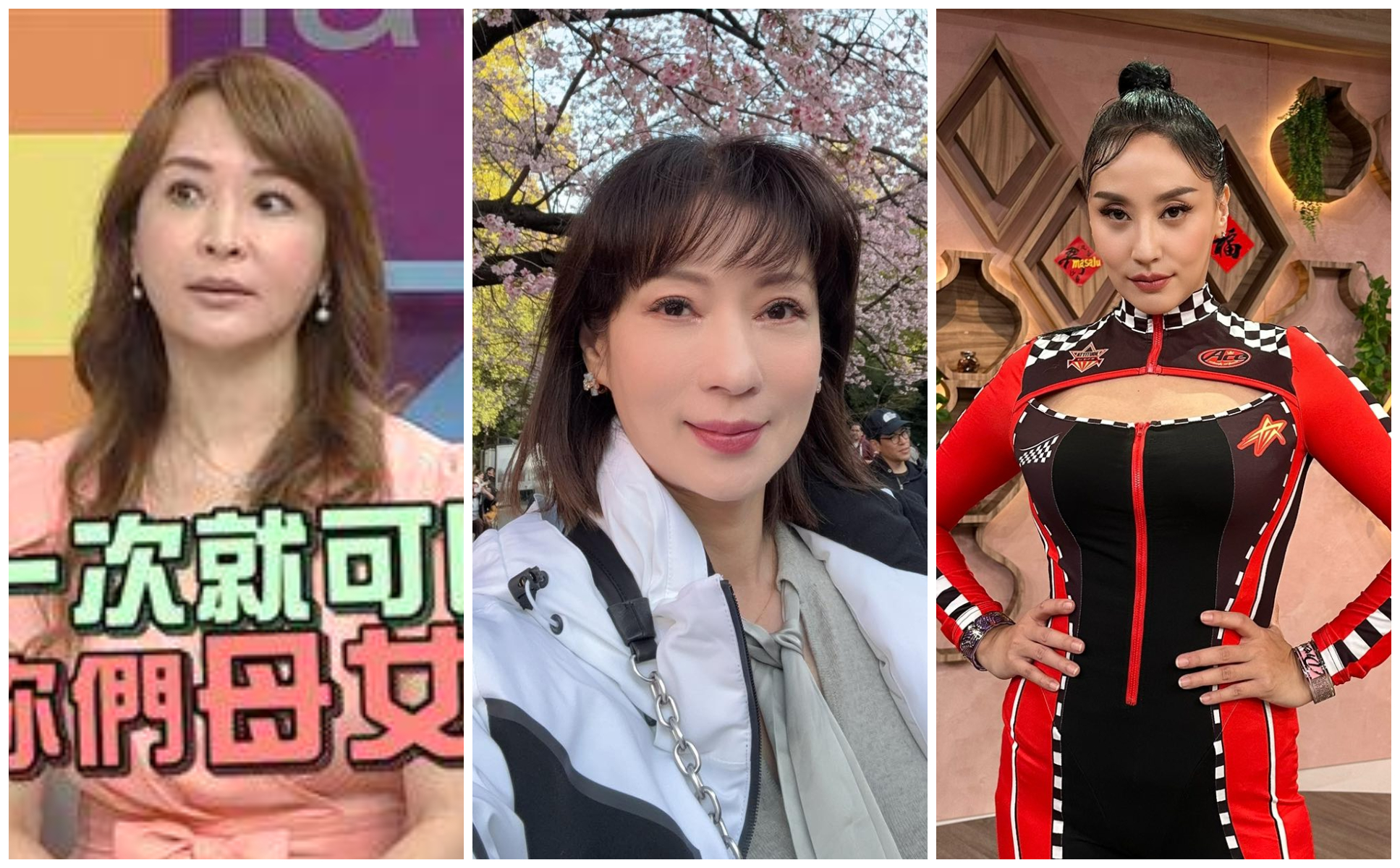 演藝圈中女星老公頻傳偷吃，最終以離婚收場。