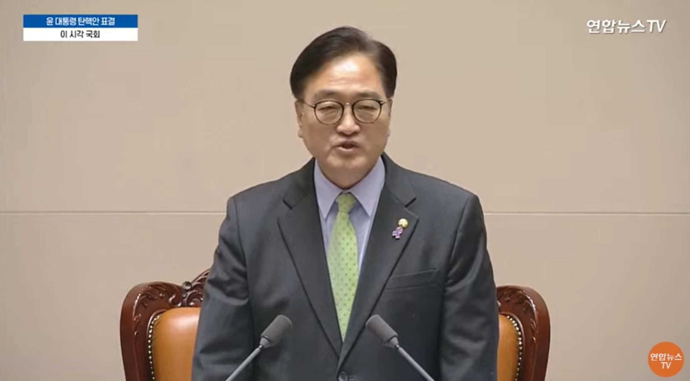 南韓國會議長禹元植及在野黨均喊話國民力量議員趕緊回來投票,無論是贊成或反對都要回來投票。(翻攝自YouTube@연합뉴스TV)
