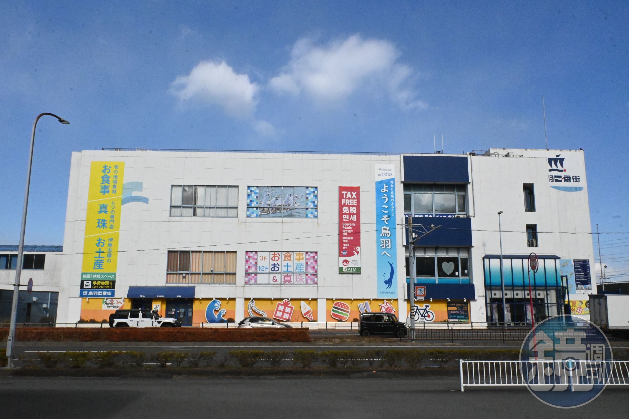 鳥羽因水流溫和、鹽度適中，有海女潛水採珠的傳統文化，如今是珍珠養殖重鎮。