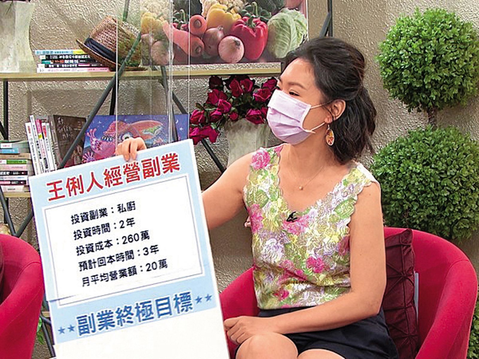 王俐人開私廚多年，曾因疫情關係，沒有客人上門。 　 （年代MUCH提供）