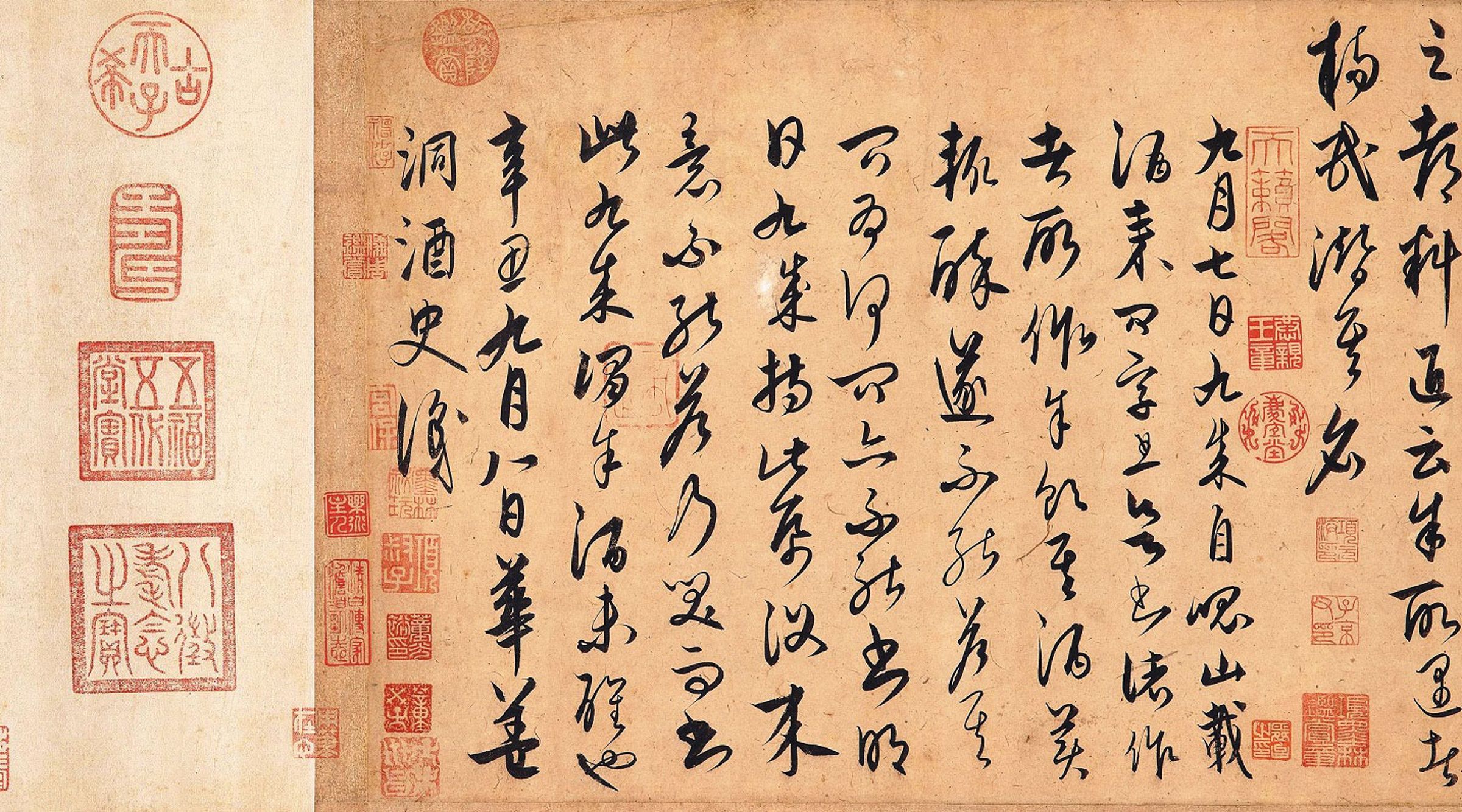 《草書韓愈柳宗元文》以折合新台幣逾10億元價格賣給台灣林姓收藏家,據傳就是廣達集團董事長林百里。(蘇富比提供)