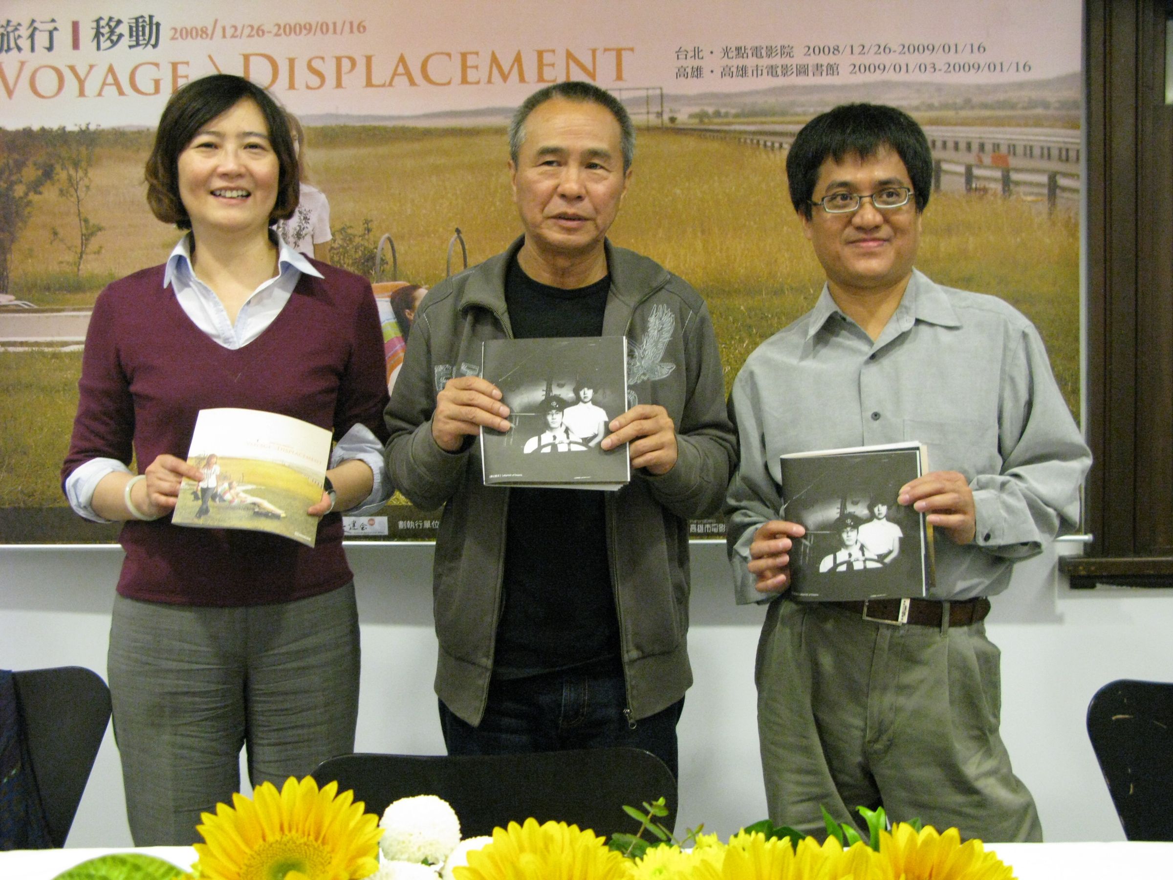 策展人王派彰（右起）與台灣電影文化協會創會理事長侯孝賢、時任協會執行長的黃文英出席2008年國民戲院「旅行／移動影展」記者會。（台灣電影文化協會提供）