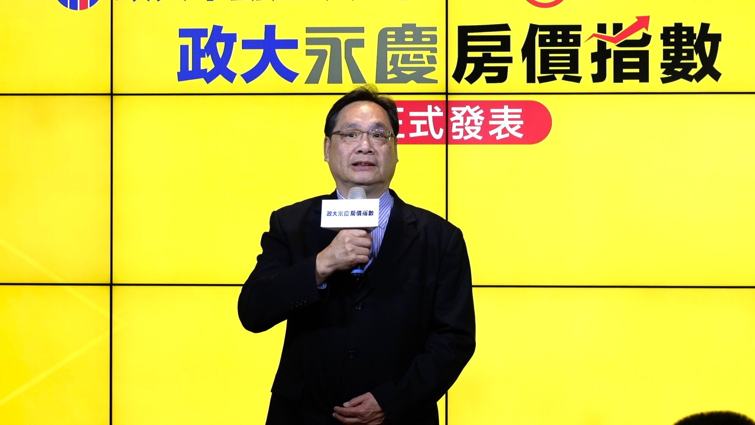政大不動產研究中心楊松齡主任感謝永慶把公司多年成果,分享給學術及整個社會,建立一個產官學合作的平台,達到居住正義,健全我們的房地產市場。