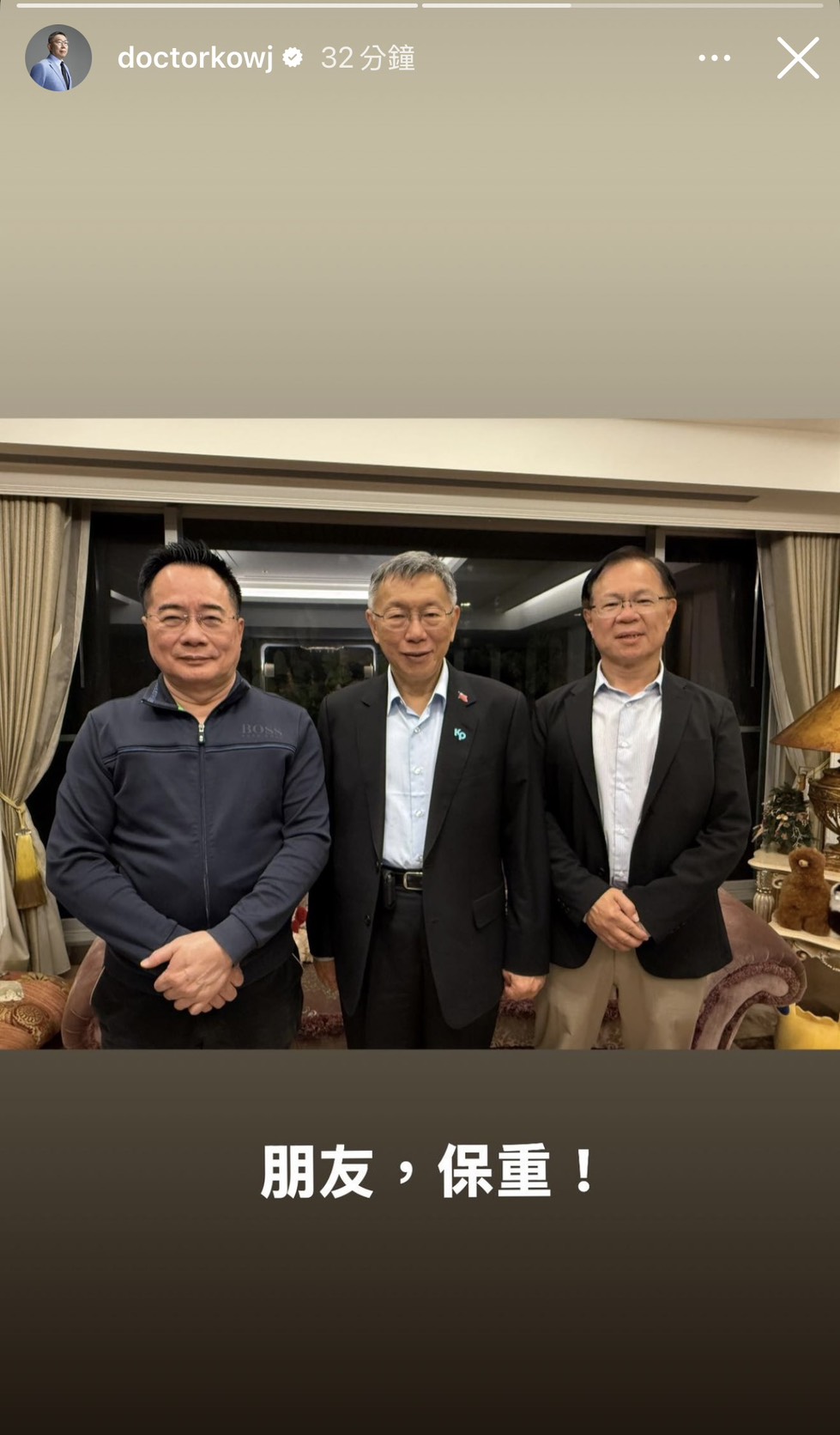 柯文哲與蔡正元合照。（翻攝自柯文哲IG限動）
