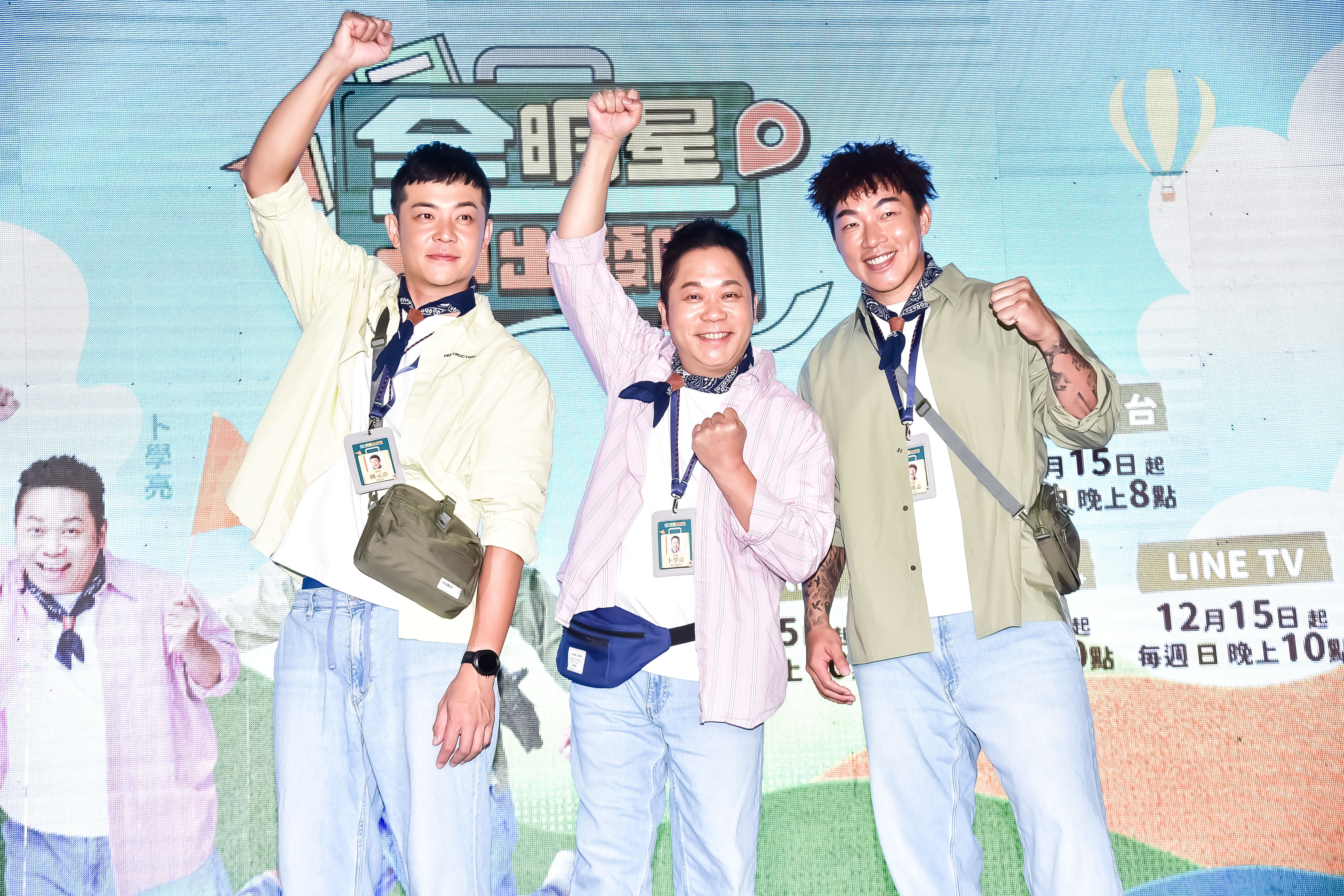 姚元浩（左起）、卜學亮、郭泓志出席記者會。（好看娛樂提供）