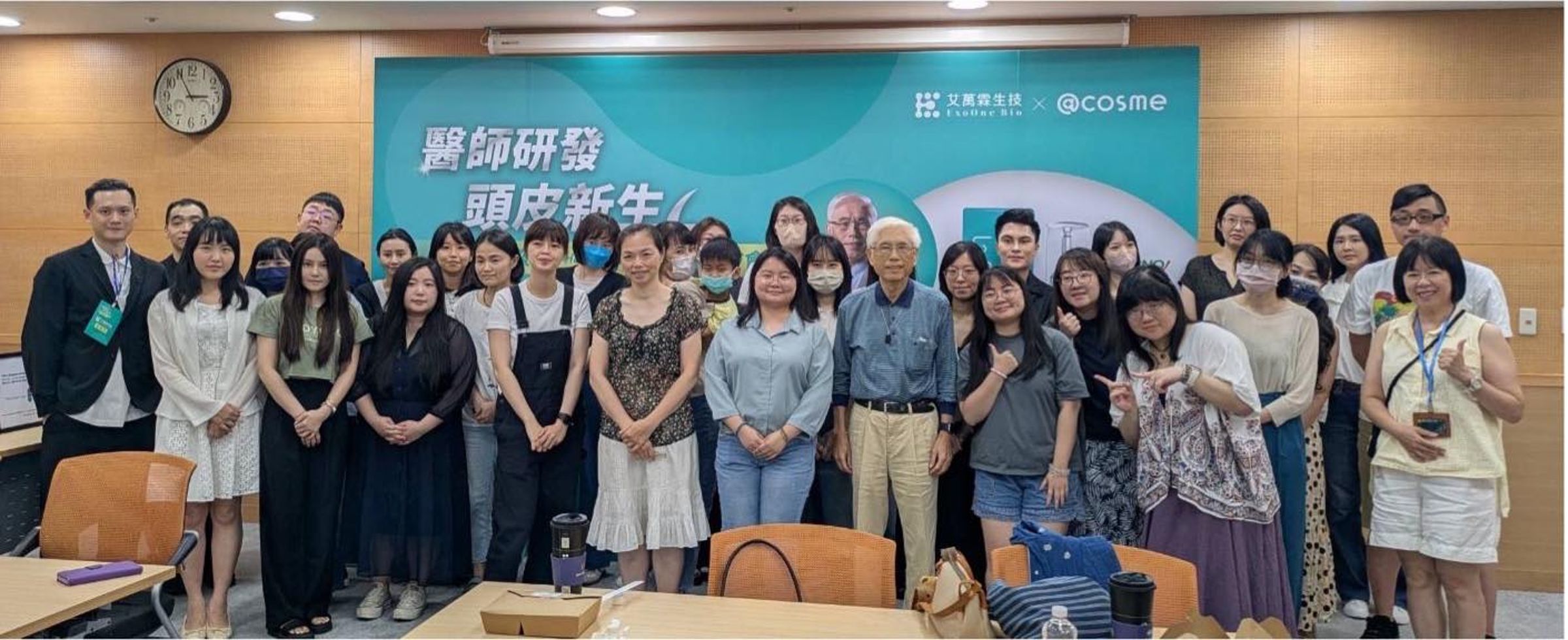艾萬霖生技與COSME美妝平台合作的初髮本液體驗活動,成功將「真正的外泌體」概念帶入大眾日常生活。
