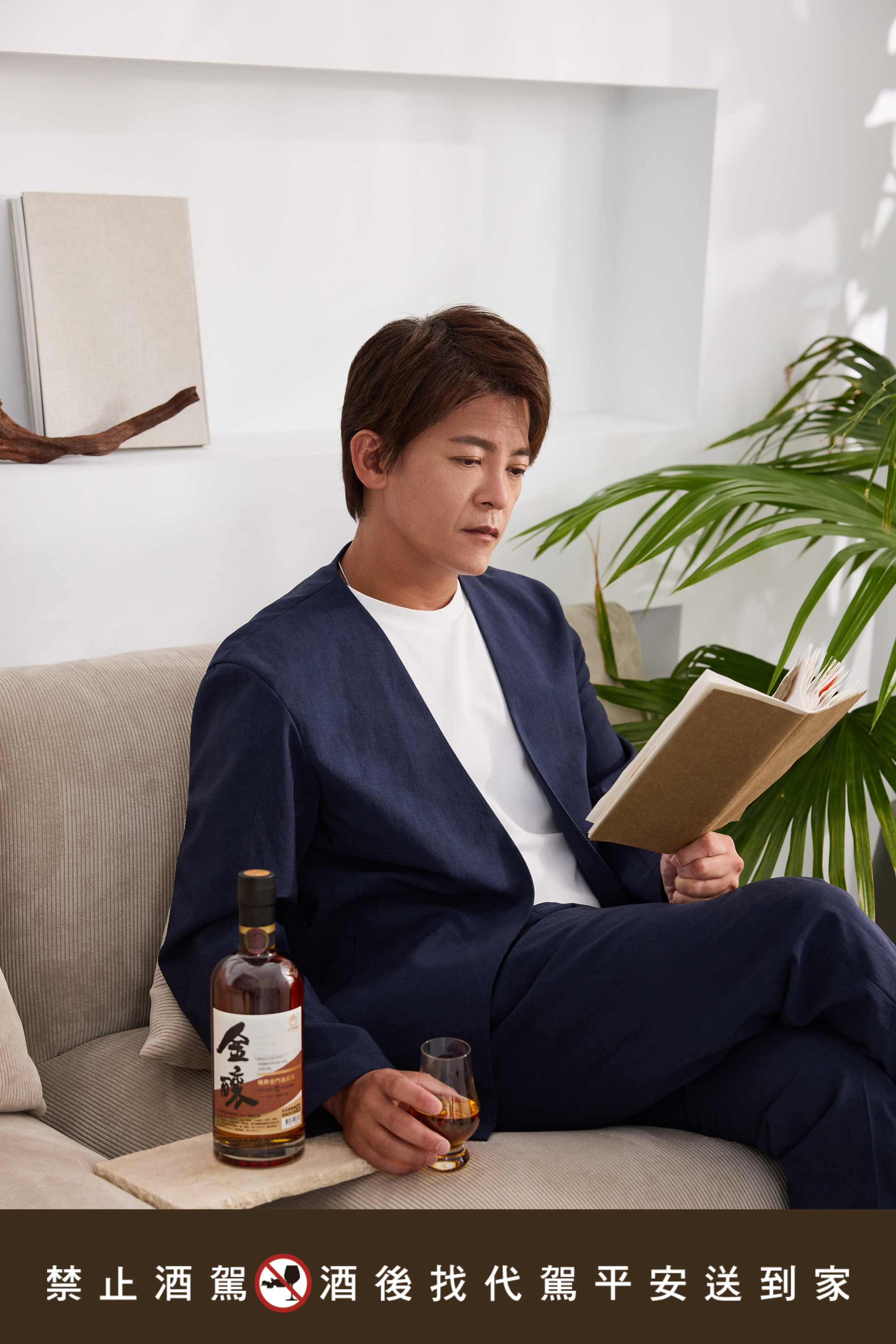 謝哲青認為,一杯好酒必須具備故事與時間的層次感。